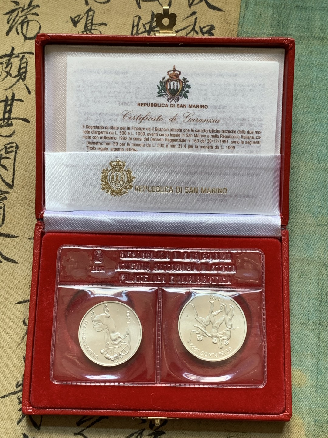 《竞宝斋》第79场-本周日，周一，周四3场拍卖（全场不限金额包邮） 原盒证书 圣马力诺 1992年 奥林匹克纪念 500和1000里拉 银币