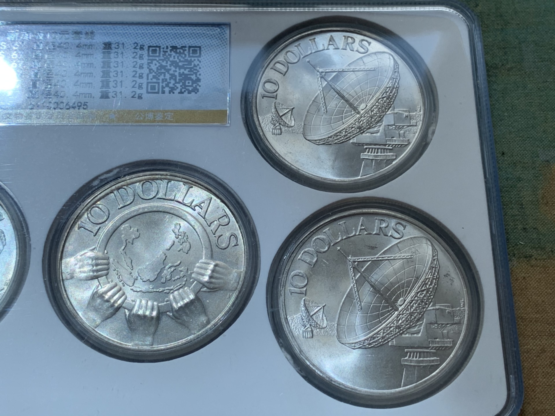 《竞宝斋》第79场-本周日，周一，周四3场拍卖（全场不限金额包邮） 新加坡盎司级大银币6枚高档公博套装，银币总重186克左右