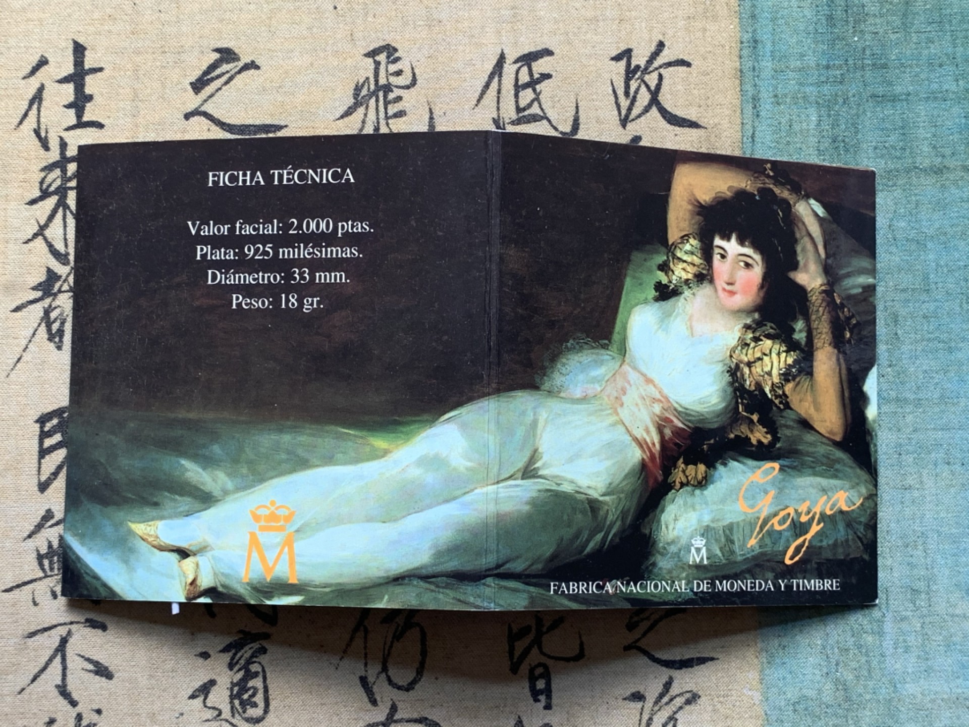 《竞宝斋》第79场-本周日，周一，周四3场拍卖（全场不限金额包邮） 卡装 西班牙1996年 睡美人 2000比塞塔 大银币