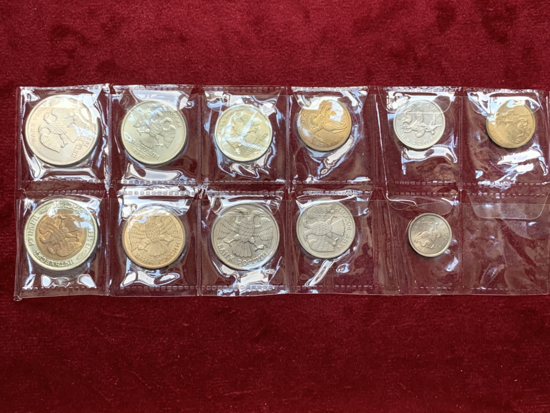 《竞宝斋》第79场-本周日，周一，周四3场拍卖（全场不限金额包邮） 俄罗斯 1992，1991年 硬币 两组一起