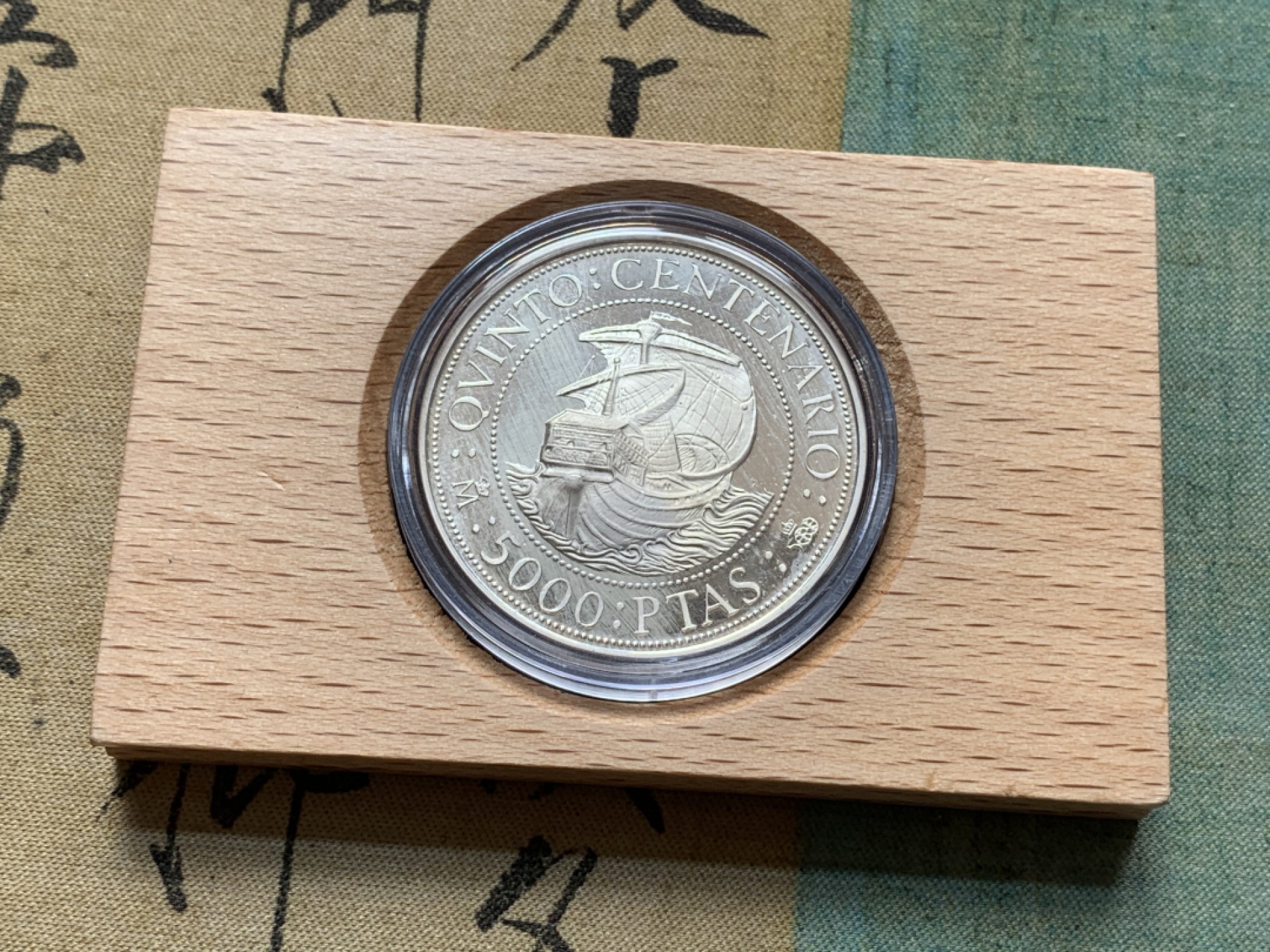 《竞宝斋》第79场-本周日，周一，周四3场拍卖（全场不限金额包邮） 54克 925银 原木盒 西班牙 1989年 五百周年纪念 5000比塞塔 大银币 精制