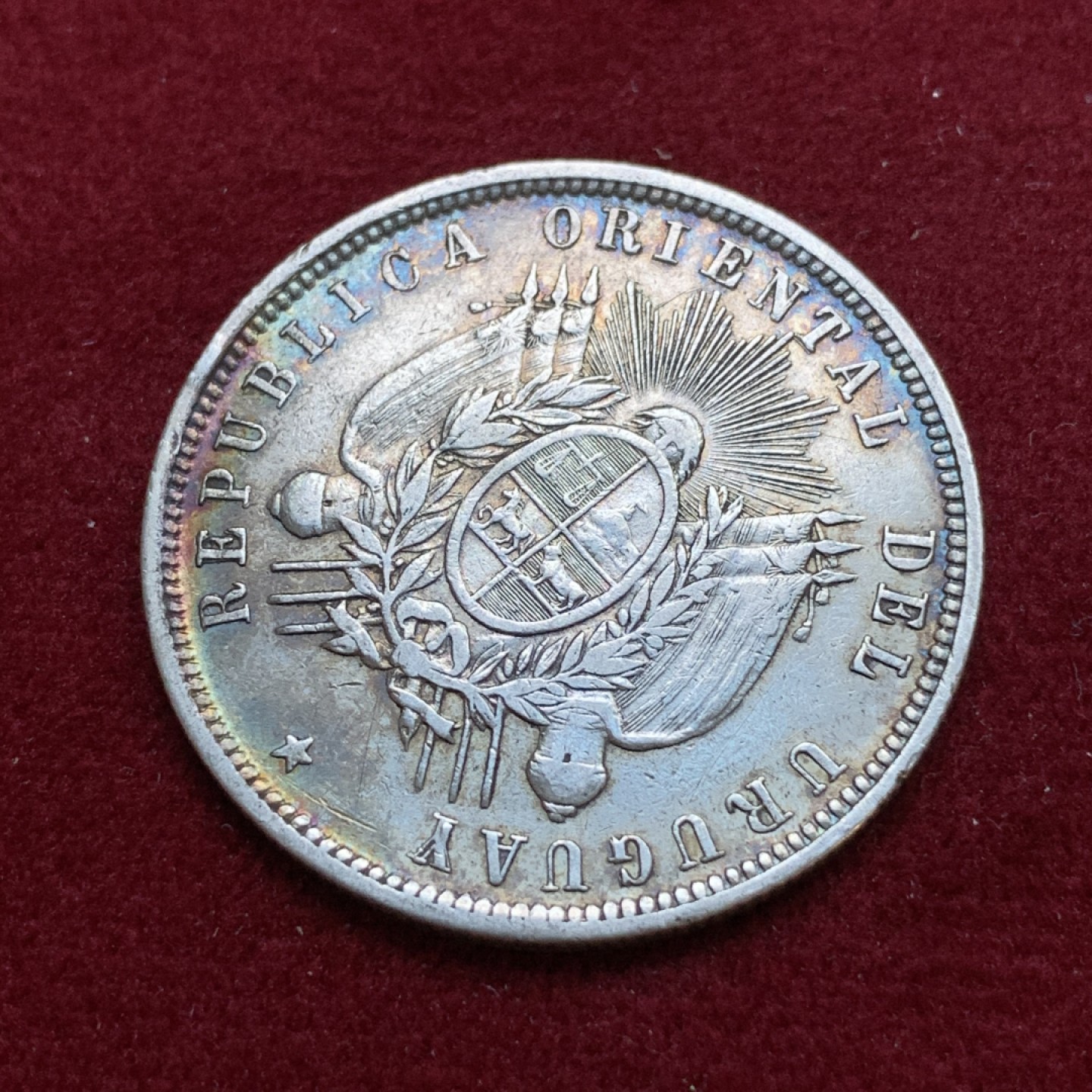 《竞宝斋》第79场-本周日，周一，周四3场拍卖（全场不限金额包邮） 乌拉圭 1893年 50分半圆形 银币 包浆漂亮 细节清晰 稀少版本