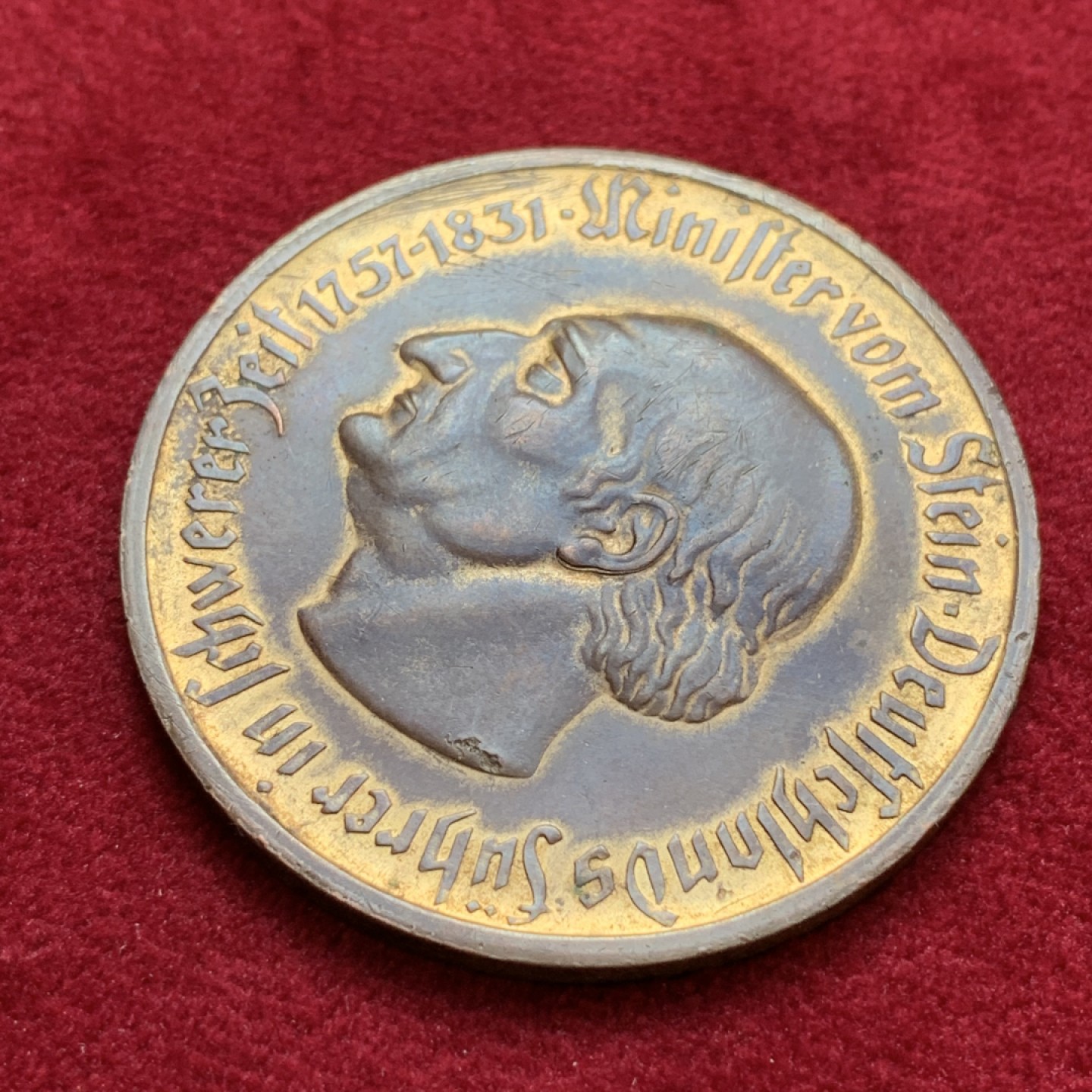 《竞宝斋》第79场-本周日，周一，周四3场拍卖（全场不限金额包邮） 德国魏玛 1923年 10000马克 大马币 铜制