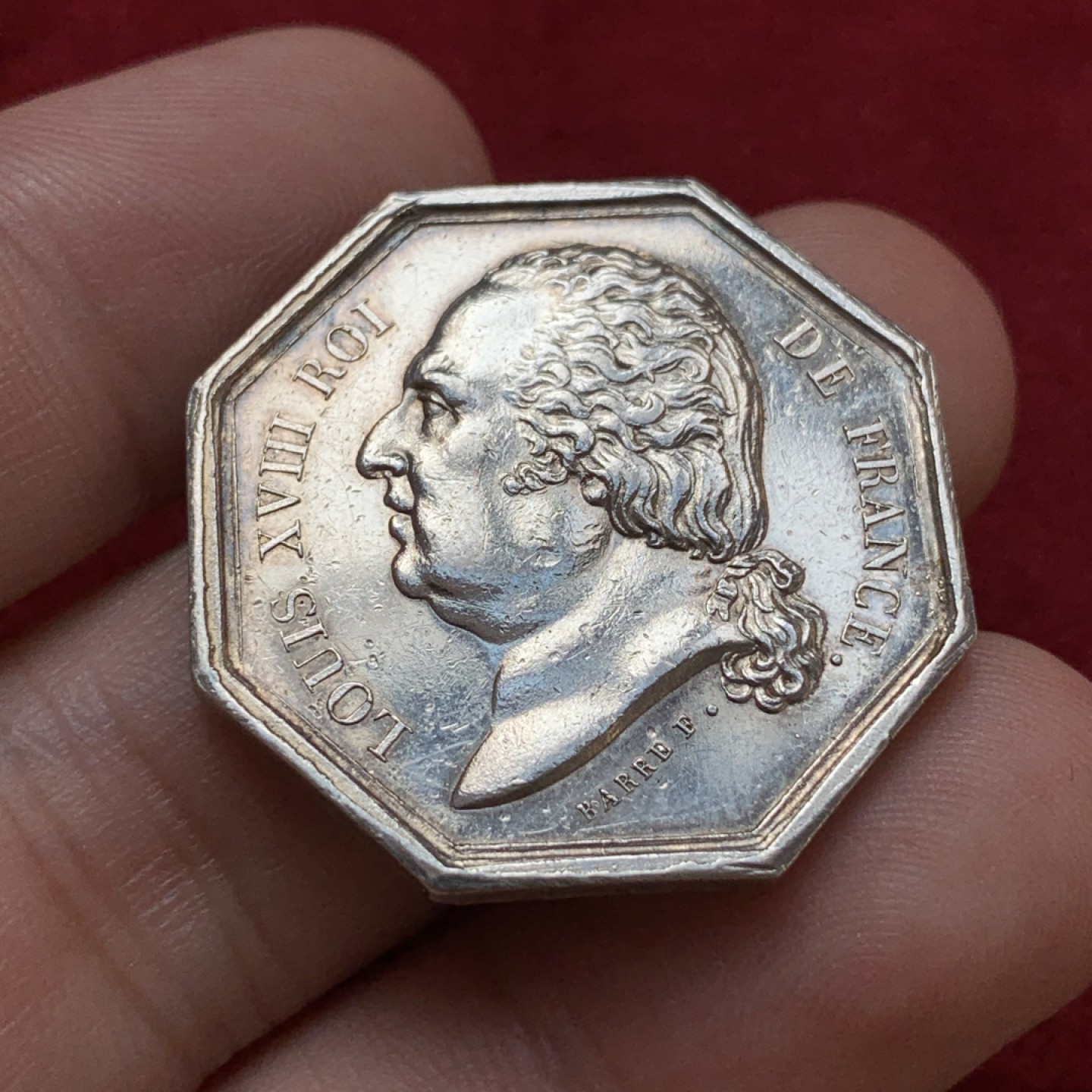 《竞宝斋》第79场-本周日，周一，周四3场拍卖（全场不限金额包邮） 法国 1818年 路易十八火灾保险 JETON银质八角