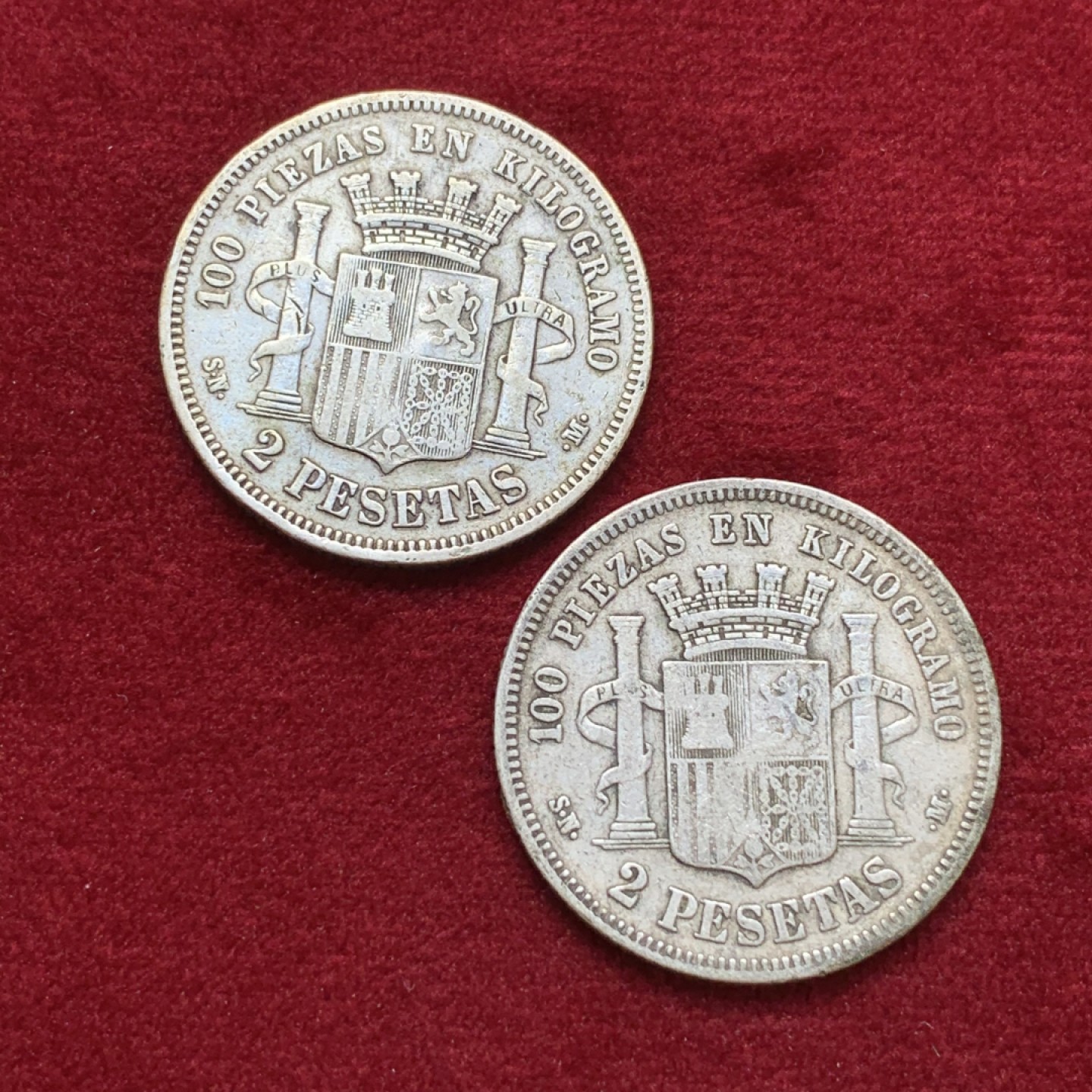 《竞宝斋》第79场-本周日，周一，周四3场拍卖（全场不限金额包邮） 西班牙 1869/1870年 坐人拿花 2比塞塔一对 银币 老包浆