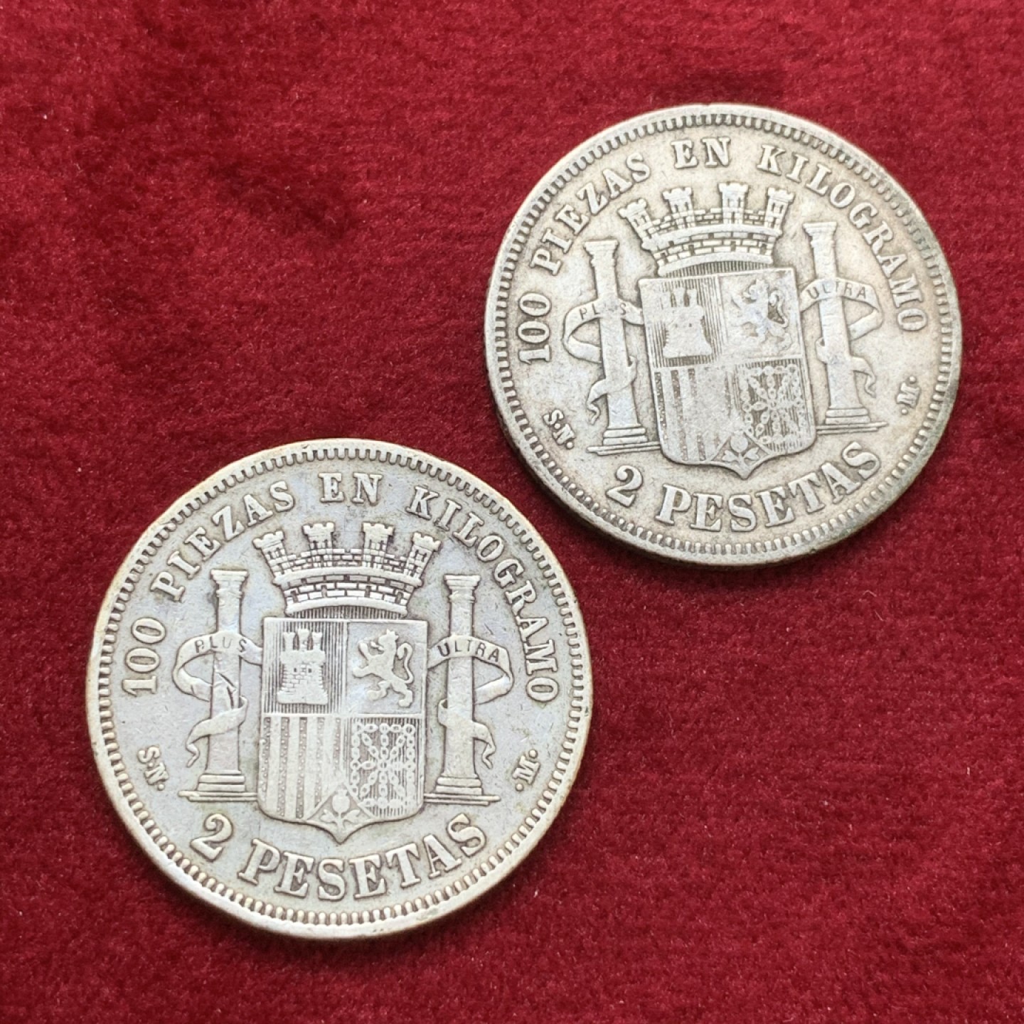 《竞宝斋》第79场-本周日，周一，周四3场拍卖（全场不限金额包邮） 西班牙 1869/1870年 坐人拿花 2比塞塔一对 银币 老包浆