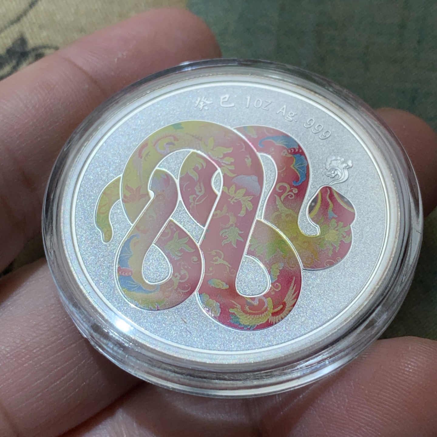 《竞宝斋》第79场-本周日，周一，周四3场拍卖（全场不限金额包邮） 新加坡2013年生肖蛇1盎司彩色大银章，生肖属性，送礼佳品