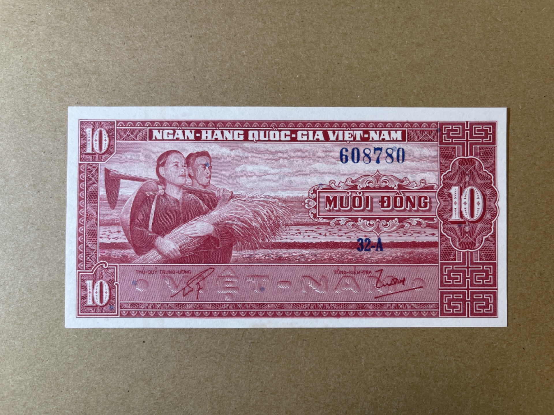 《张总收藏》66期——初版首发 越南10盾 UNC 南越1962年版