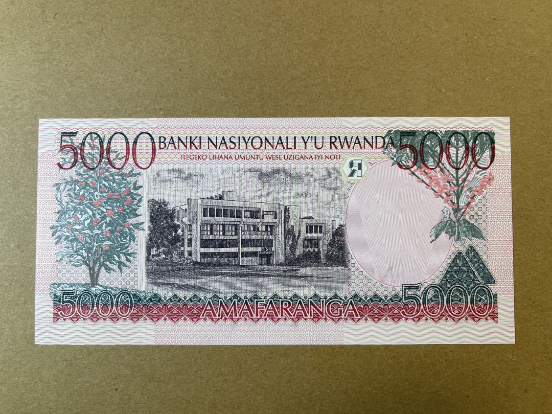 《张总收藏》66期——初版首发 卢旺达5000法郎 UNC 1998年 P-28
