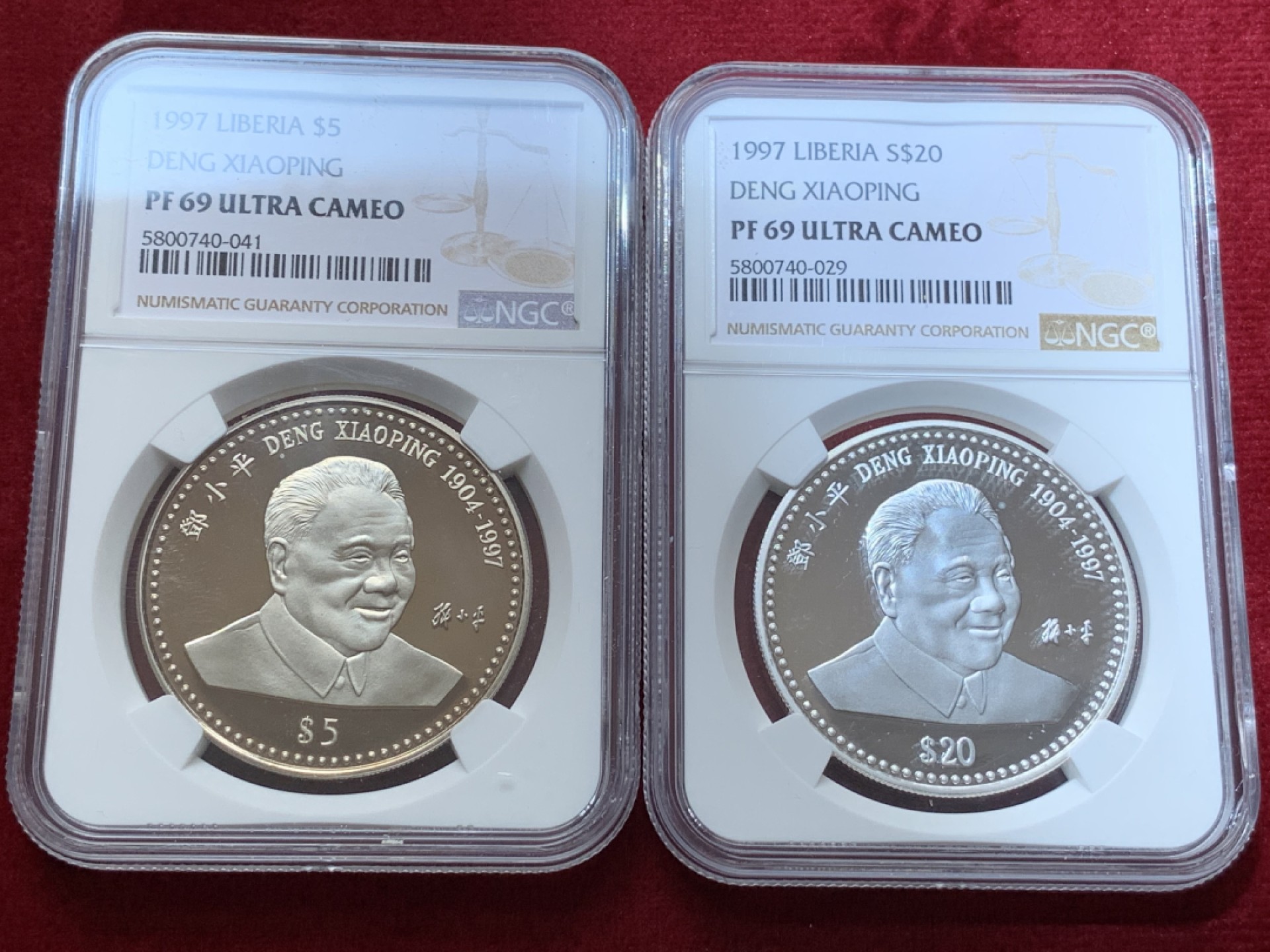 《竞宝斋》第79场-本周日，周一，周四3场拍卖（全场不限金额包邮） 利比里亚1997年小平盎司级纪念币2枚，含盎司级银币，NGC评级亚军分