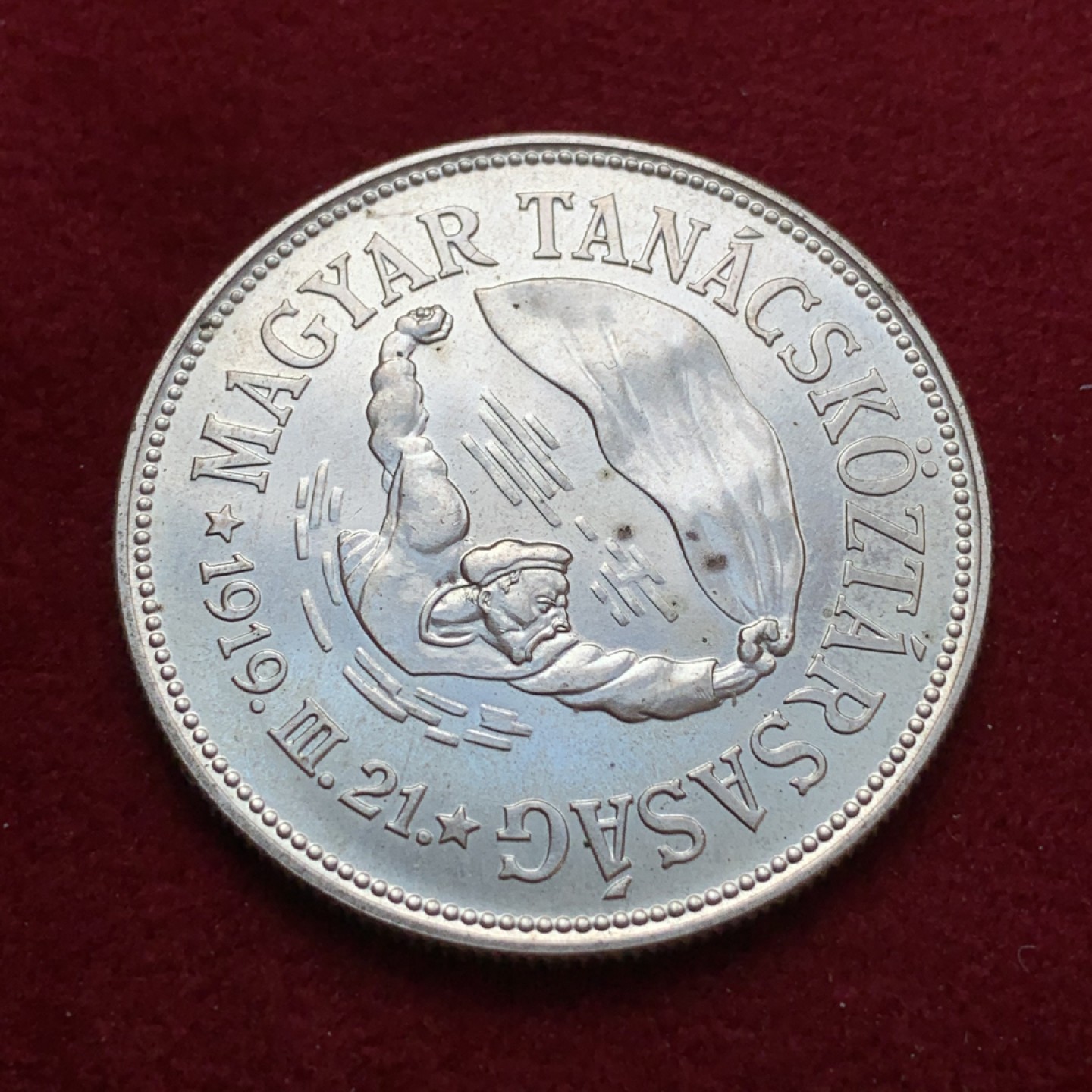 《竞宝斋》第79场-本周日，周一，周四3场拍卖（全场不限金额包邮） 匈牙利 1969年 解放五十周年纪念 100福林 大银币