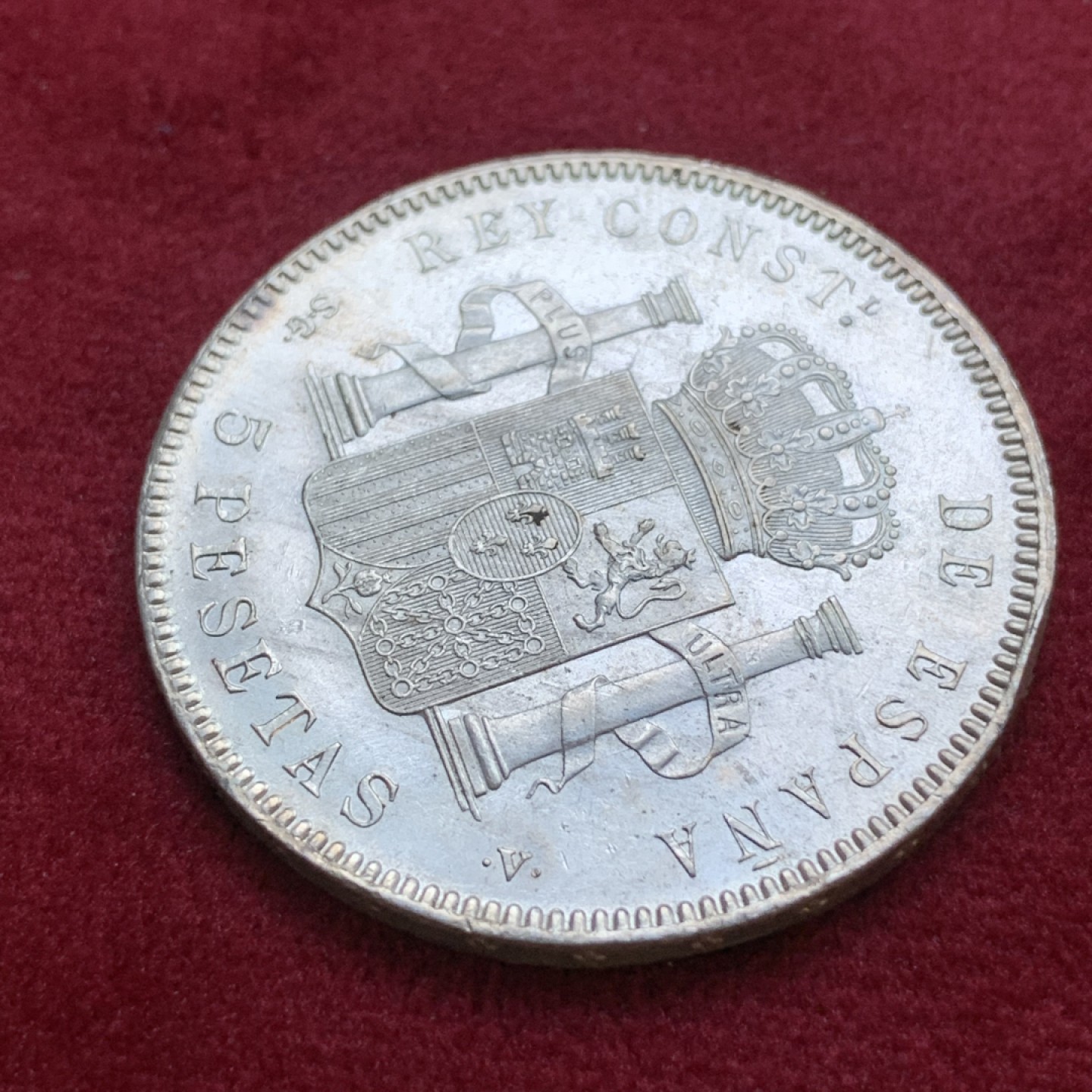 《竞宝斋》第79场-本周日，周一，周四3场拍卖（全场不限金额包邮） 西班牙 1899年 阿方索十三世 5比塞塔双柱 大银币 状态见图