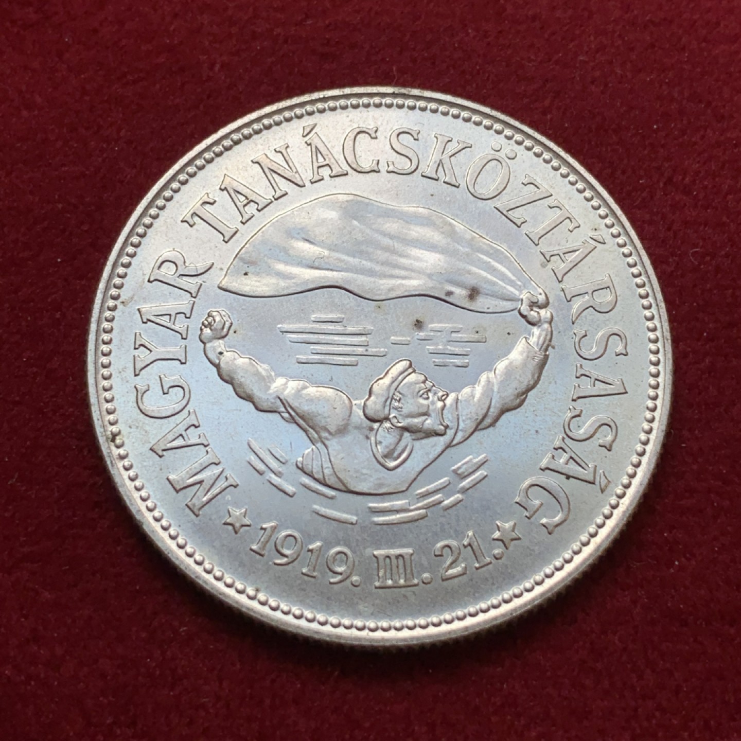 《竞宝斋》第79场-本周日，周一，周四3场拍卖（全场不限金额包邮） 匈牙利 1969年 解放五十周年纪念 100福林 大银币