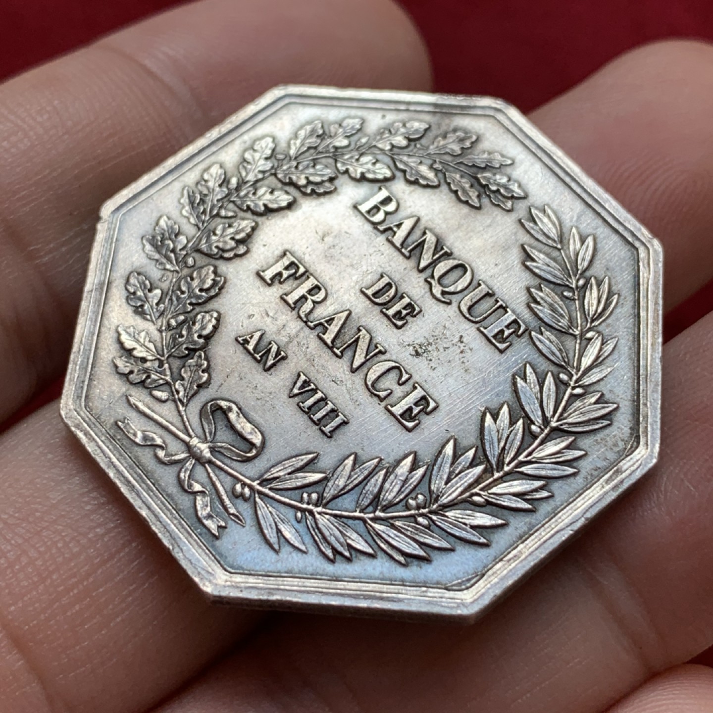 《竞宝斋》第79场-本周日，周一，周四3场拍卖（全场不限金额包邮）  法国 法兰西银行 JETON银质八角 2等银