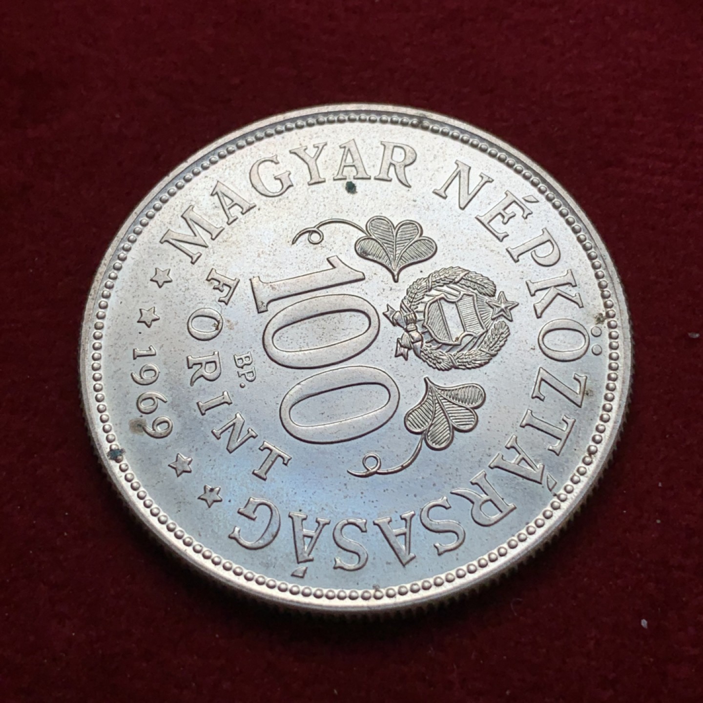 《竞宝斋》第79场-本周日，周一，周四3场拍卖（全场不限金额包邮） 匈牙利 1969年 解放五十周年纪念 100福林 大银币