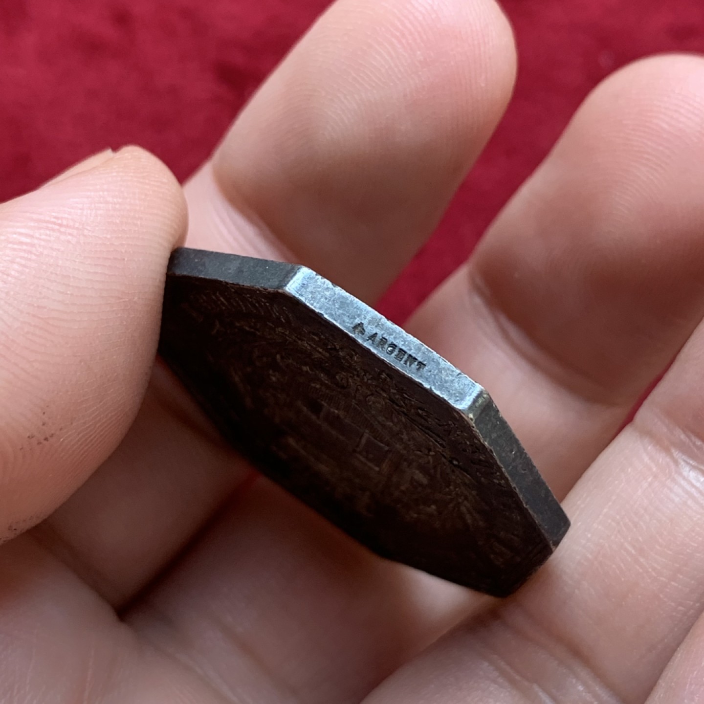 《竞宝斋》第79场-本周日，周一，周四3场拍卖（全场不限金额包邮） 法国 19世纪 塞纳河畔奥布 JETON银质八角 正面五彩 背面黑彩