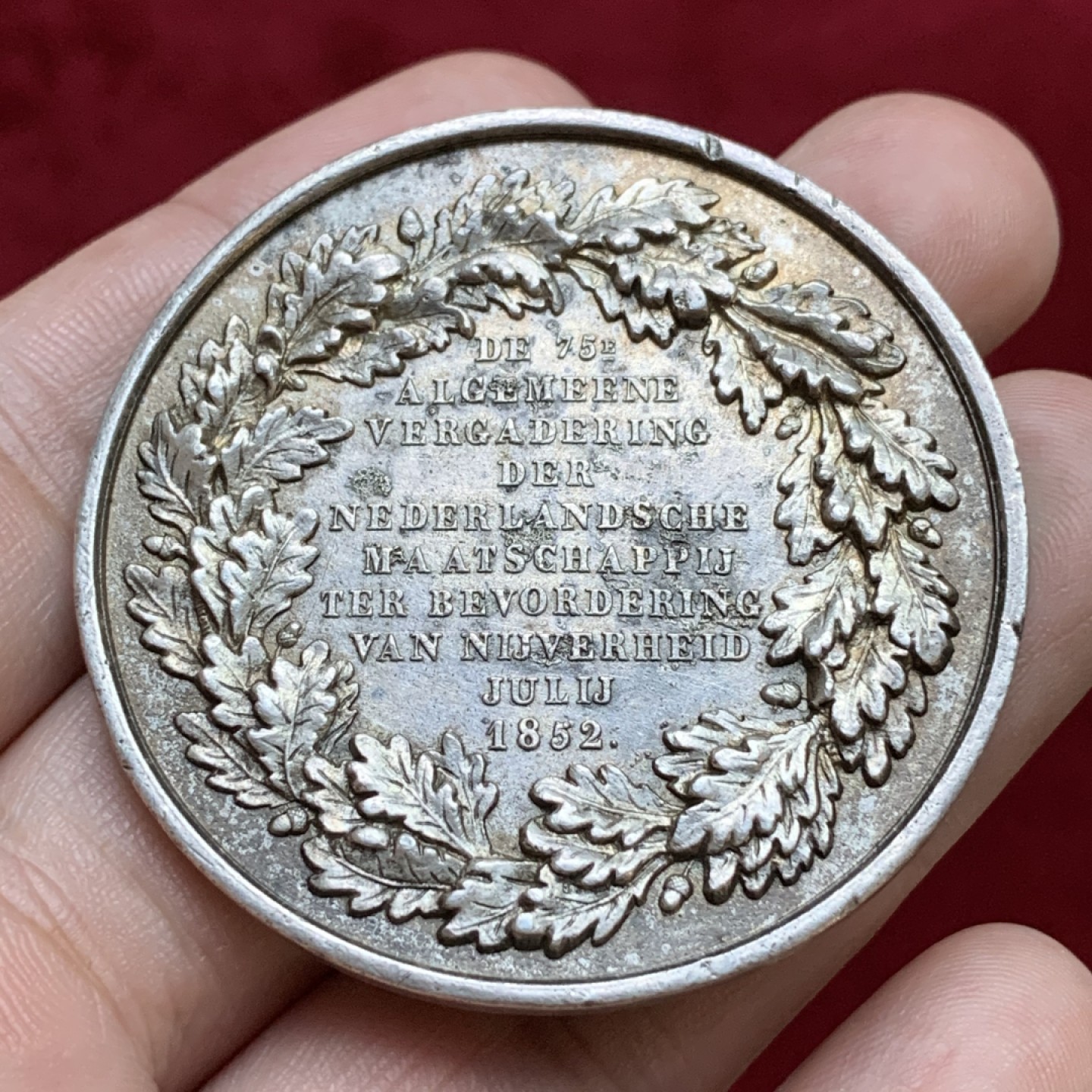 《竞宝斋》第79场-本周日，周一，周四3场拍卖（全场不限金额包邮） 荷兰 1852年 工业协会 高浮雕大章 合金材料 直径49mm 有小划磕碰和弯