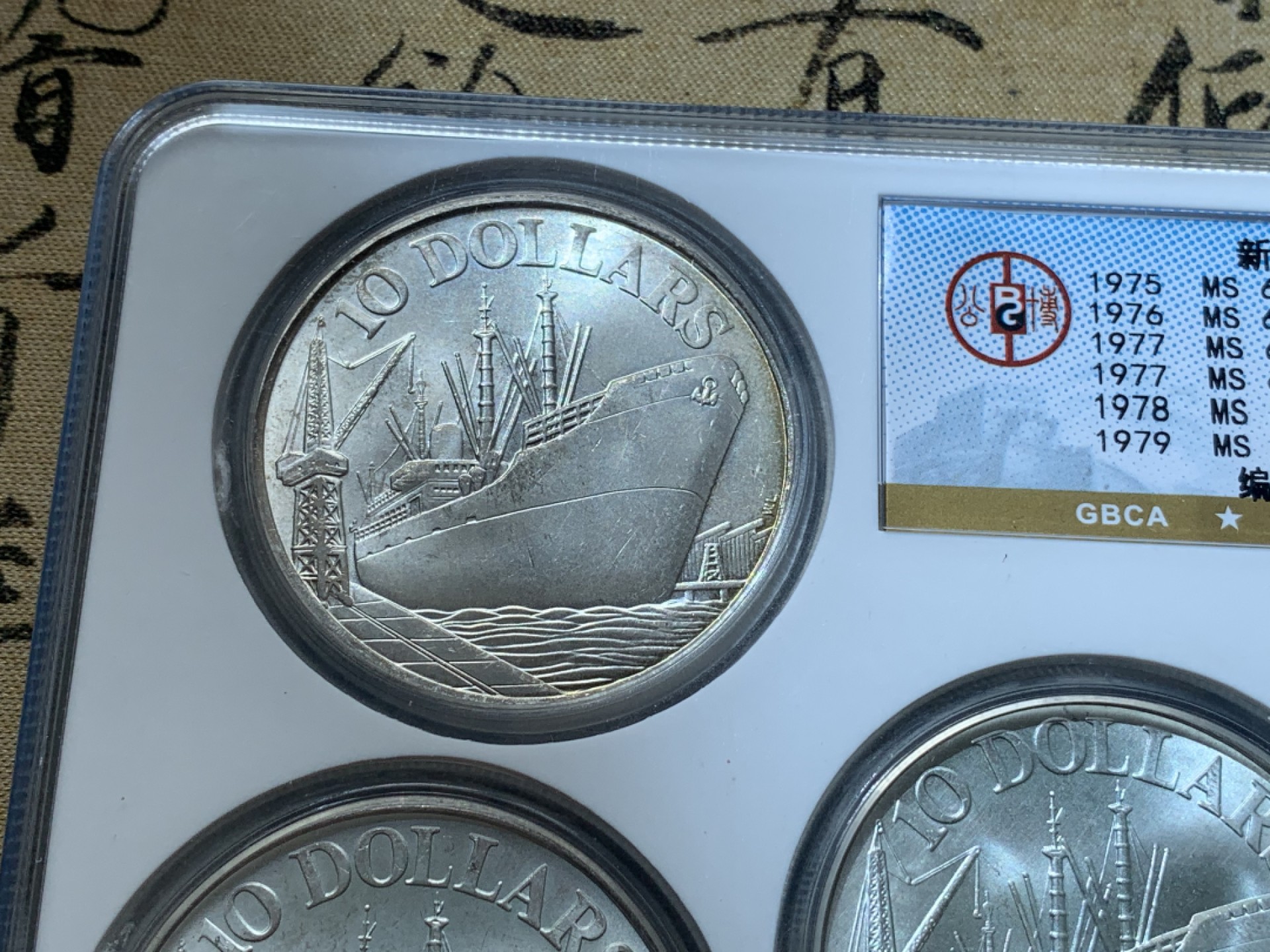 《竞宝斋》第79场-本周日，周一，周四3场拍卖（全场不限金额包邮） 新加坡盎司级大银币6枚高档公博套装，银币总重186克左右