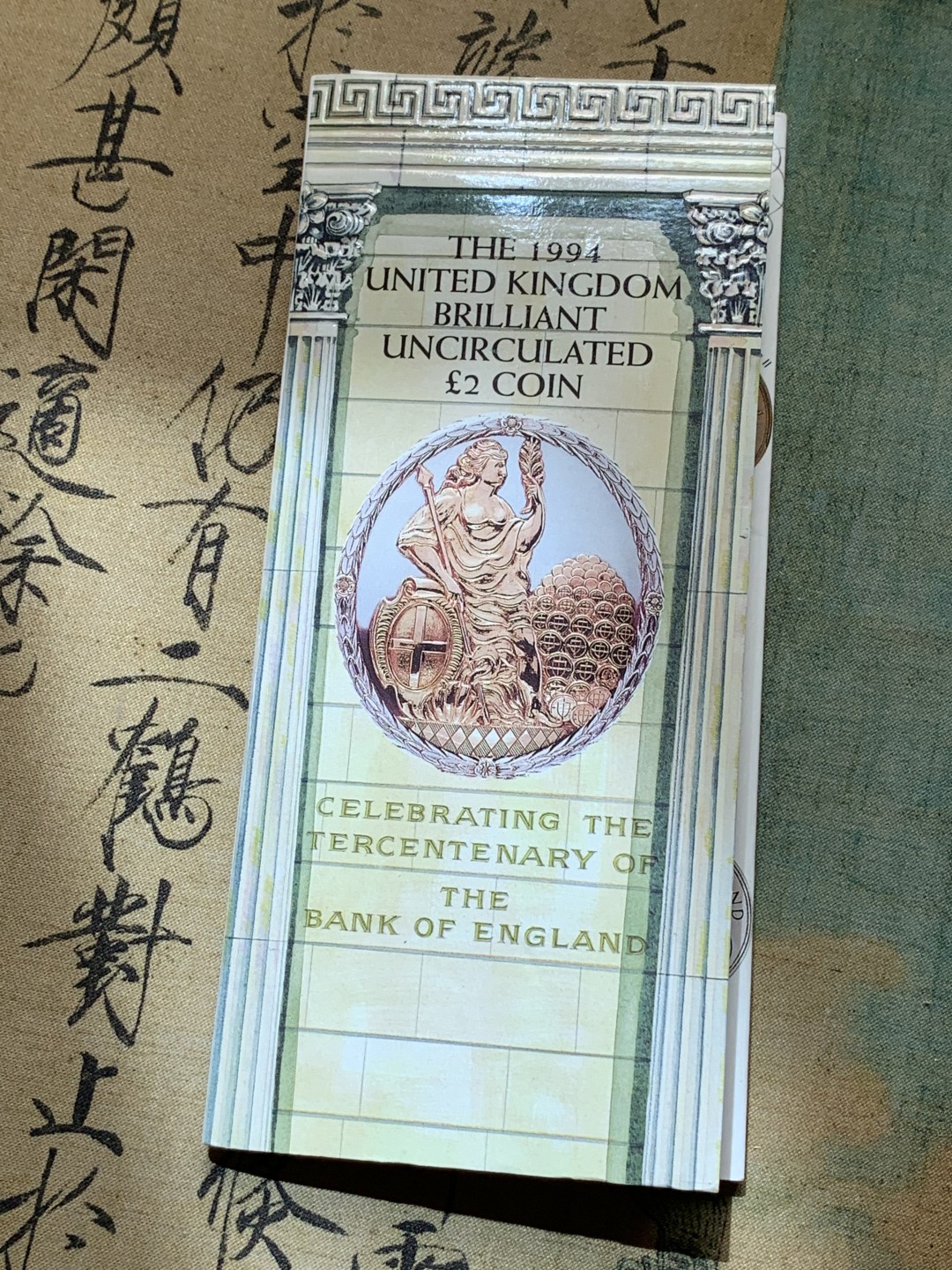 《竞宝斋》第79场-本周日，周一，周四3场拍卖（全场不限金额包邮） 英国1994年英格兰银行300周年2英镑币封，稀少的币封册