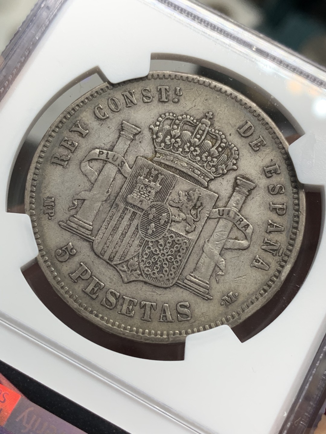 《竞宝斋》第79场-本周日，周一，周四3场拍卖（全场不限金额包邮） NGC-XF45 西班牙 1888年 阿方索十三世5比塞塔 双柱大银币 发财包浆发财年份