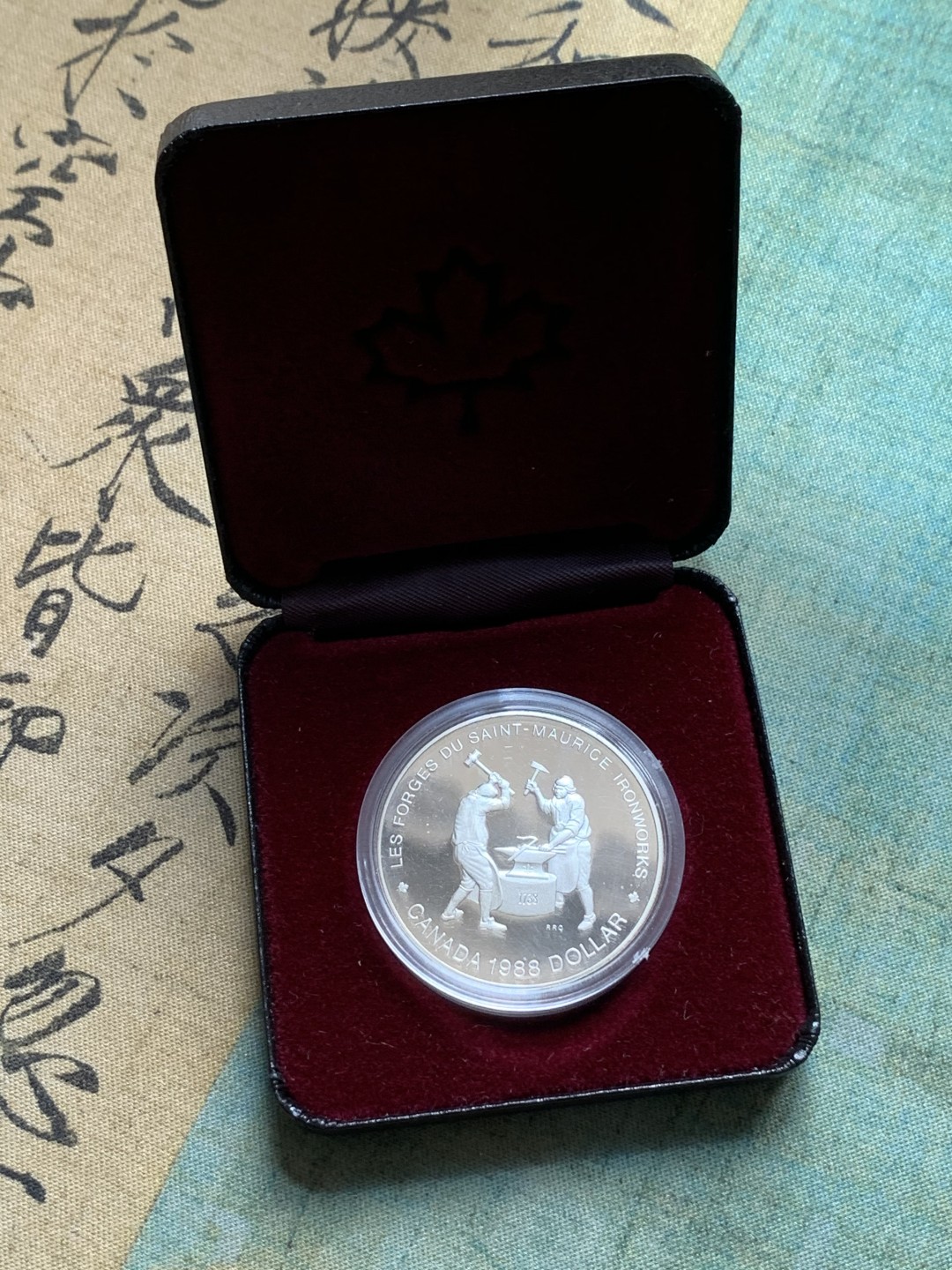 《竞宝斋》第79场-本周日，周一，周四3场拍卖（全场不限金额包邮） 原盒证书 1988年 打铁 1元精制大银币