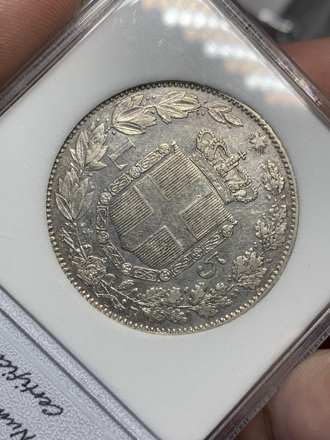 《竞宝斋》第79场-本周日，周一，周四3场拍卖（全场不限金额包邮） 美国NNC小白盒 意大利 1879年翁贝托 5里拉 大银币 细节清晰 好品