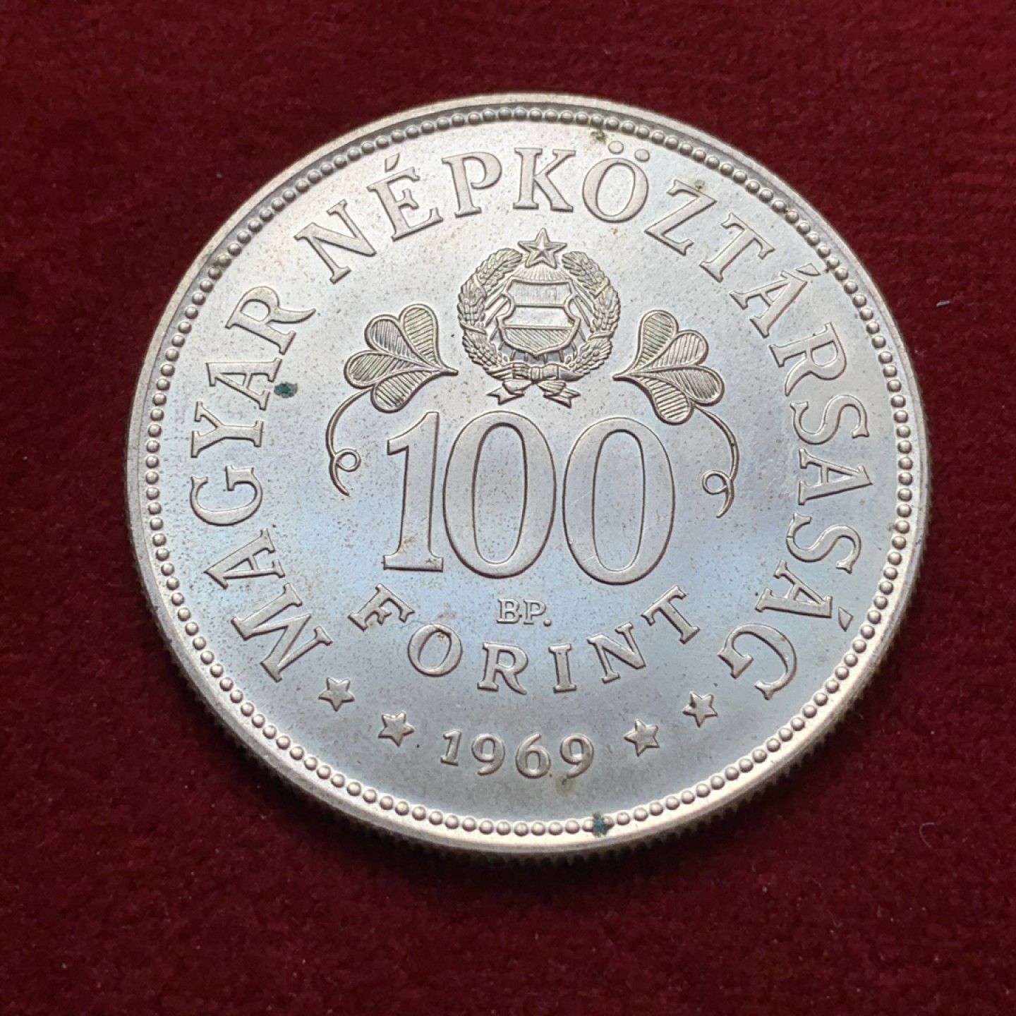 《竞宝斋》第79场-本周日，周一，周四3场拍卖（全场不限金额包邮） 匈牙利 1969年 解放五十周年纪念 100福林 大银币