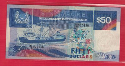 新加坡1987年50元 早期船版 无金属线 实物图 UNC   - 新加坡1987年50元 早期船版 无金属线 实物图 UNC  