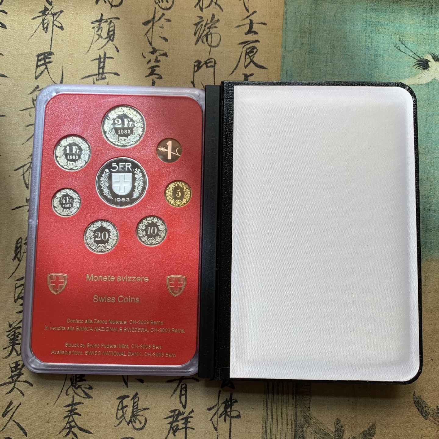 《竞宝斋》第79场-本周日，周一，周四3场拍卖（全场不限金额包邮） 原装 瑞士1983年 八枚套 精制币 最大面值5法郎 非常少见