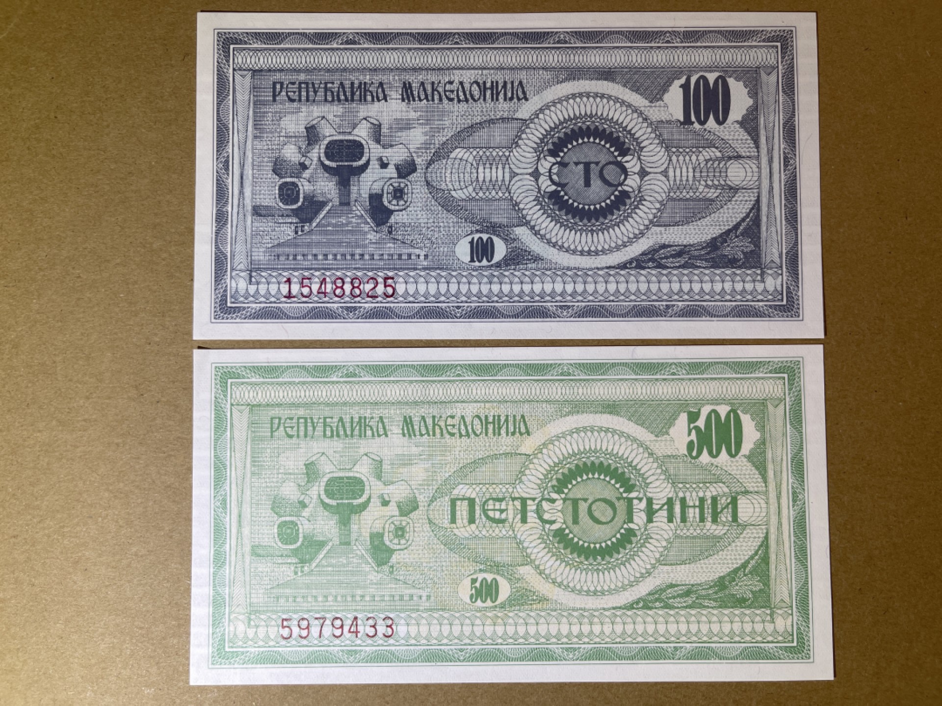 《张总收藏》66期——初版首发 马其顿100、500元2张 UNC 1992年版