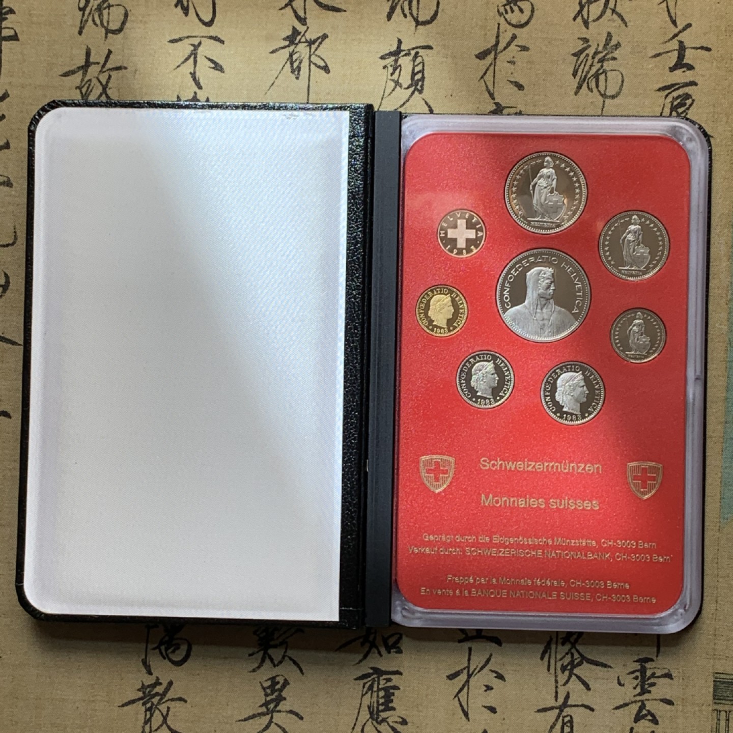 《竞宝斋》第79场-本周日，周一，周四3场拍卖（全场不限金额包邮） 原装 瑞士1983年 八枚套 精制币 最大面值5法郎 非常少见