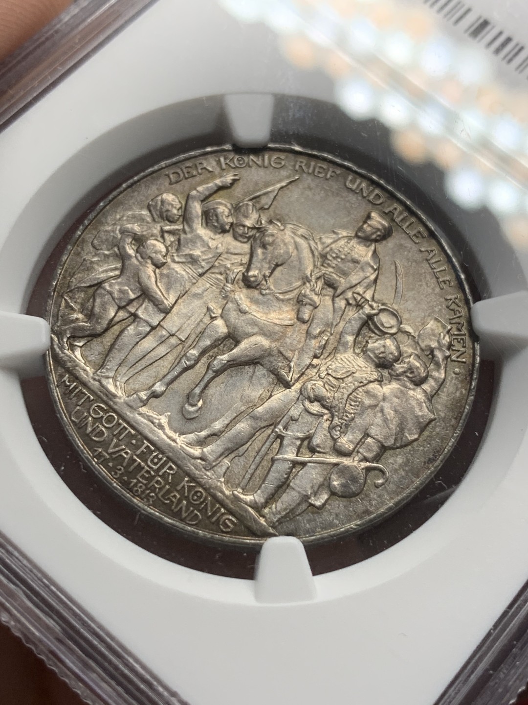 《竞宝斋》第79场-本周日，周一，周四3场拍卖（全场不限金额包邮） NGC-MS63 德国普鲁士 1913年 普法战争3马克 银币 环彩顶级品相