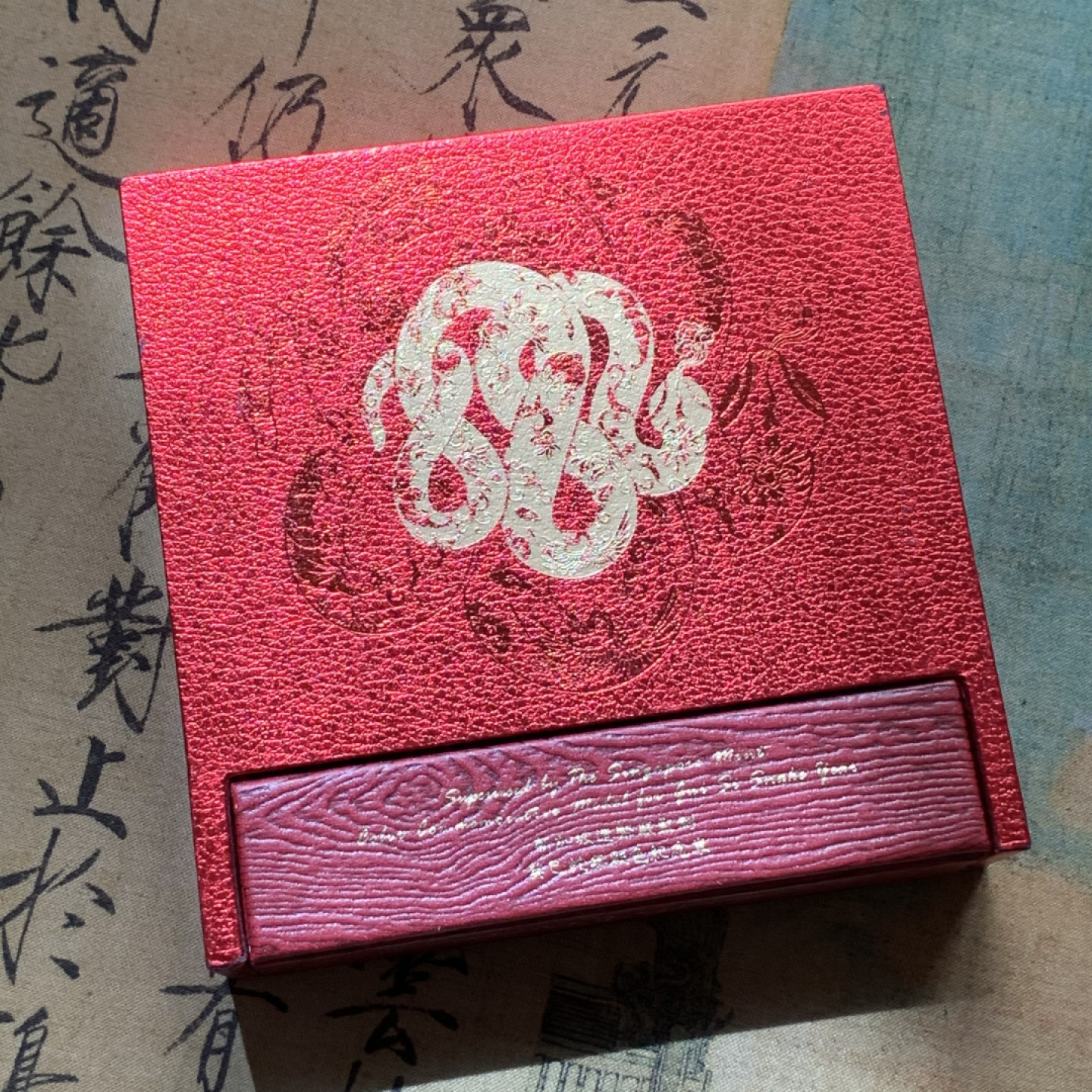 《竞宝斋》第79场-本周日，周一，周四3场拍卖（全场不限金额包邮） 新加坡2013年生肖蛇1盎司彩色大银章，生肖属性，送礼佳品