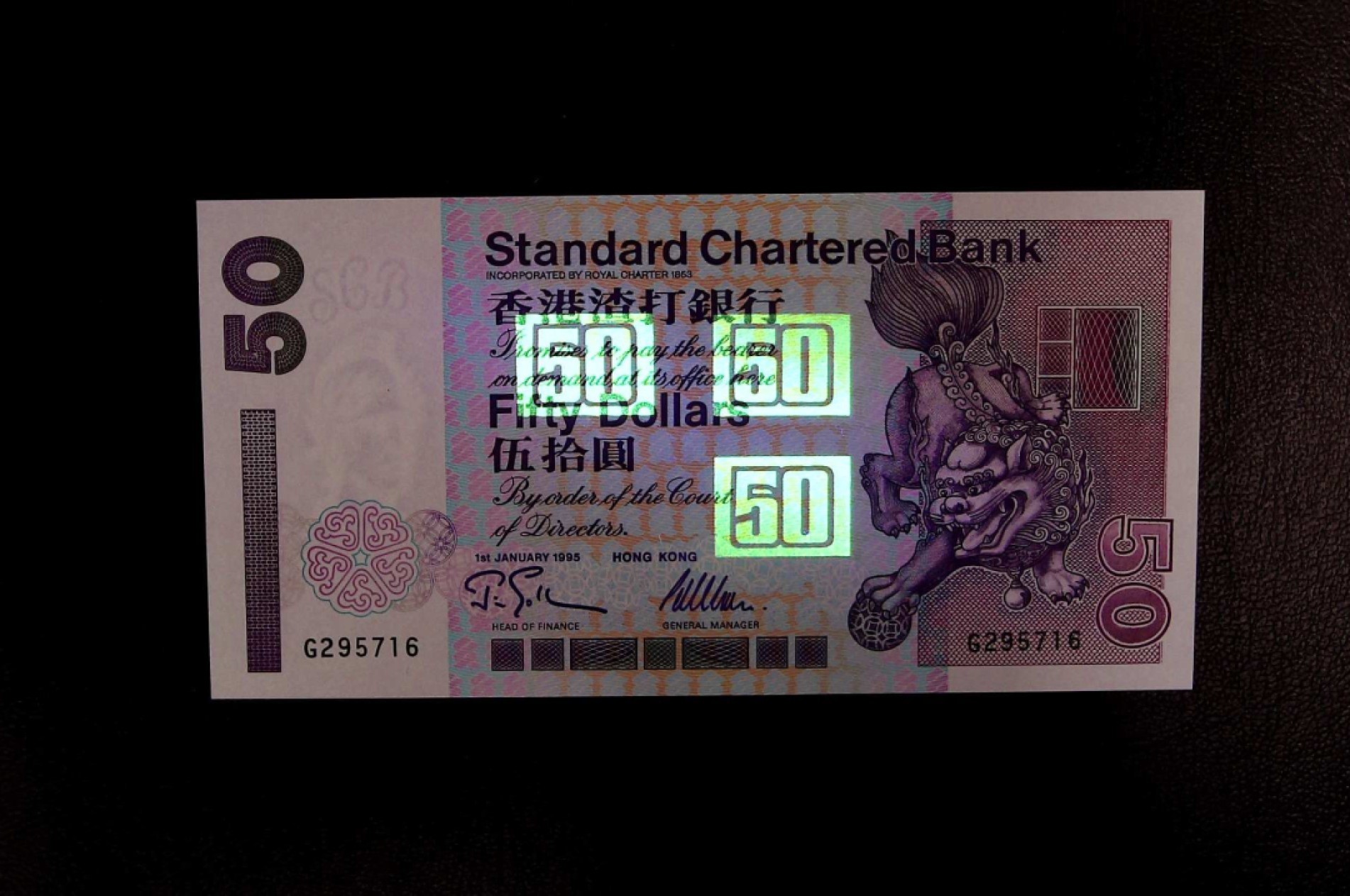 《张总收藏》66期——初版首发 香港渣打银行10/20/50元UNC绝品716尾3同95年印制 97回归纪念册 另含纪念币1枚见封面