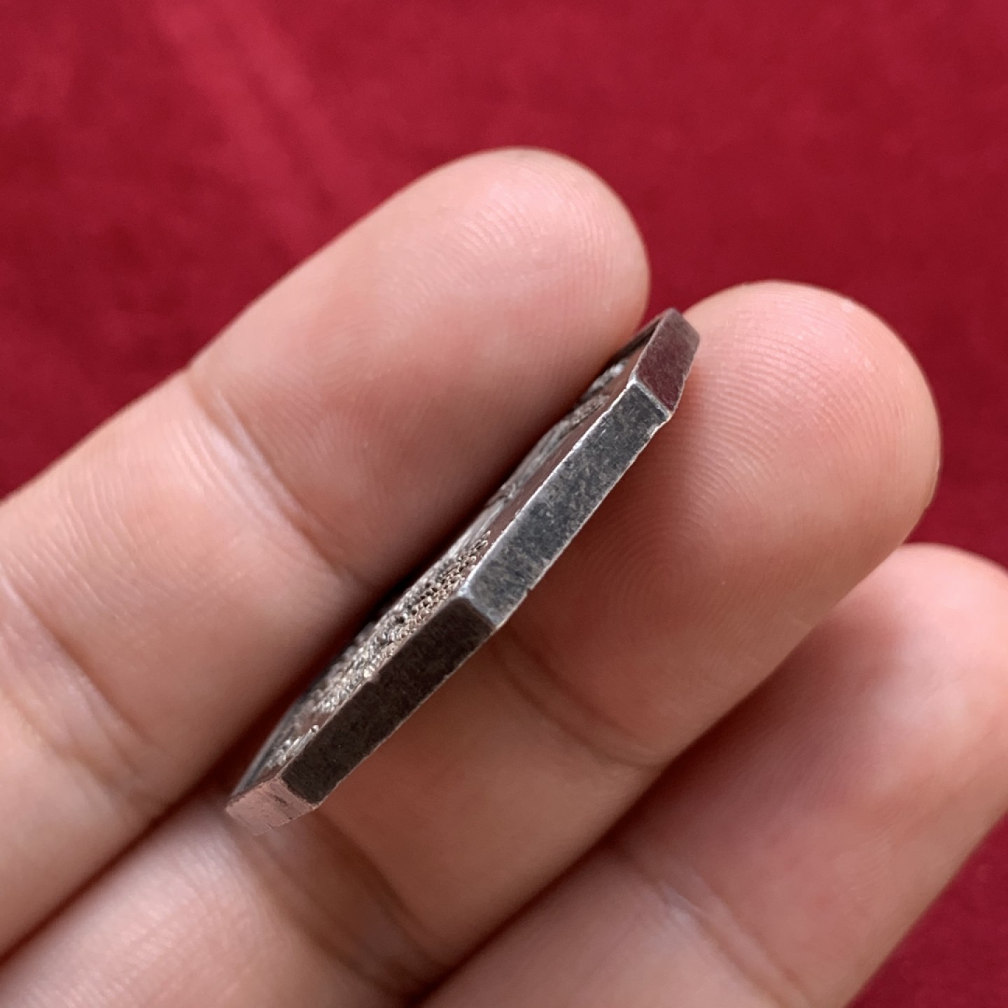 《竞宝斋》第79场-本周日，周一，周四3场拍卖（全场不限金额包邮） 法国 1863年 农业 JETON银质八角 淡紫色彩