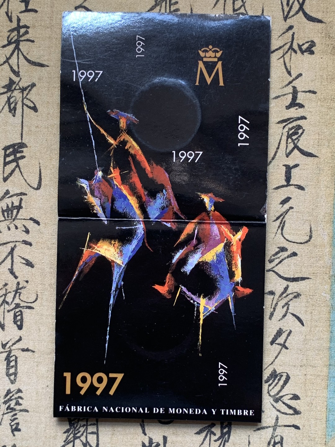 《竞宝斋》第79场-本周日，周一，周四3场拍卖（全场不限金额包邮） 卡装 西班牙1997年 唐吉歌德 2000比塞塔 大银币  