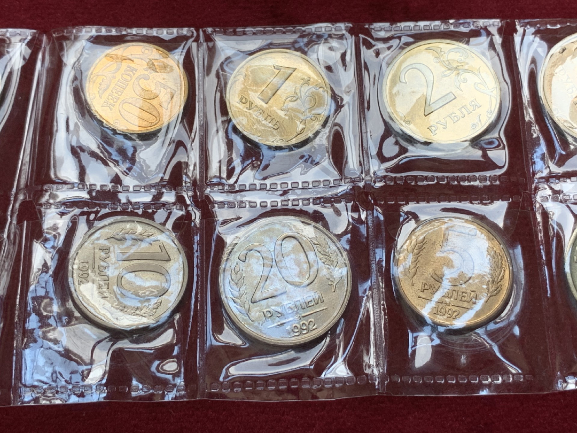 《竞宝斋》第79场-本周日，周一，周四3场拍卖（全场不限金额包邮） 俄罗斯 1992，1991年 硬币 两组一起