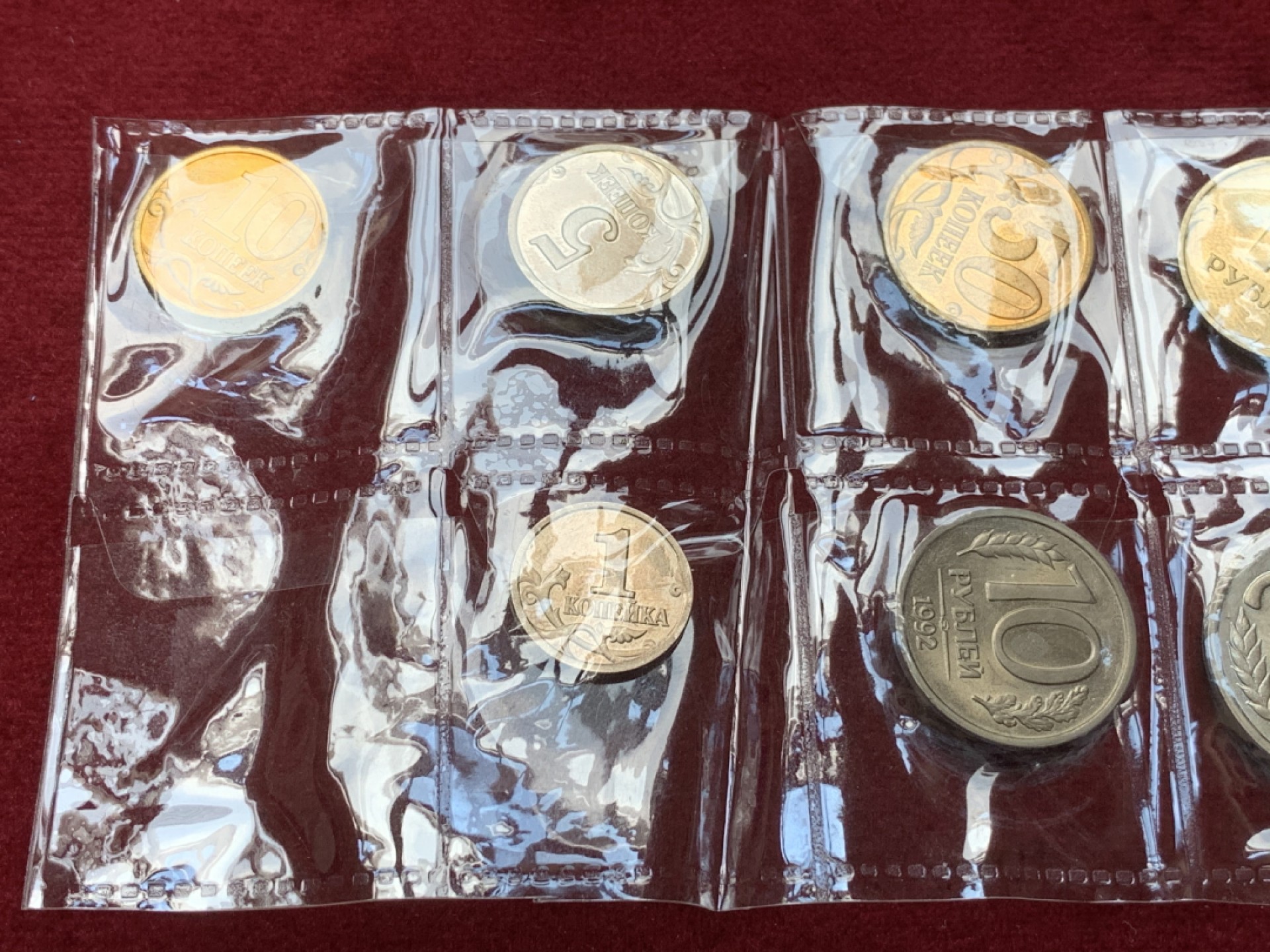 《竞宝斋》第79场-本周日，周一，周四3场拍卖（全场不限金额包邮） 俄罗斯 1992，1991年 硬币 两组一起