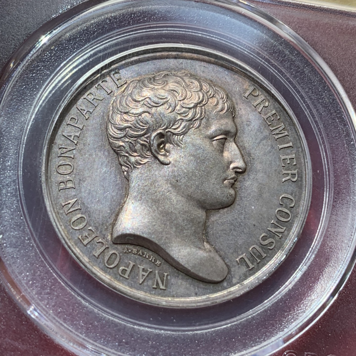 《竞宝斋》第79场-本周日，周一，周四3场拍卖（全场不限金额包邮） 法国1840年 拿破仑一世银章，包浆 细节非常好