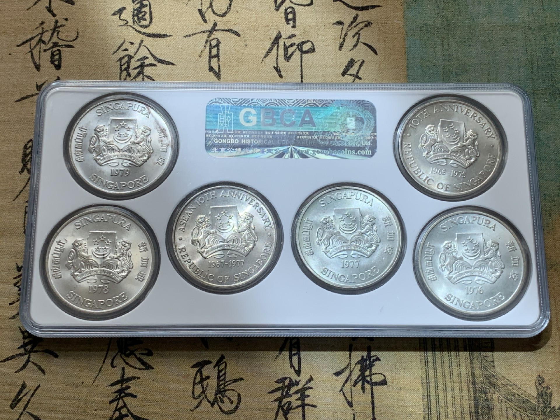 《竞宝斋》第79场-本周日，周一，周四3场拍卖（全场不限金额包邮） 新加坡盎司级大银币6枚高档公博套装，银币总重186克左右