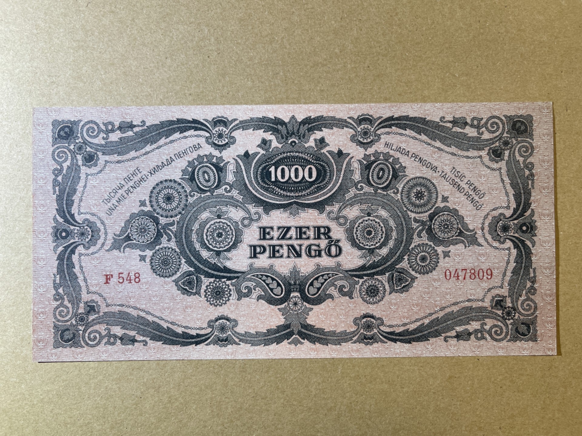 《张总收藏》66期——初版首发 匈牙利1000 UNC 1945年老版本