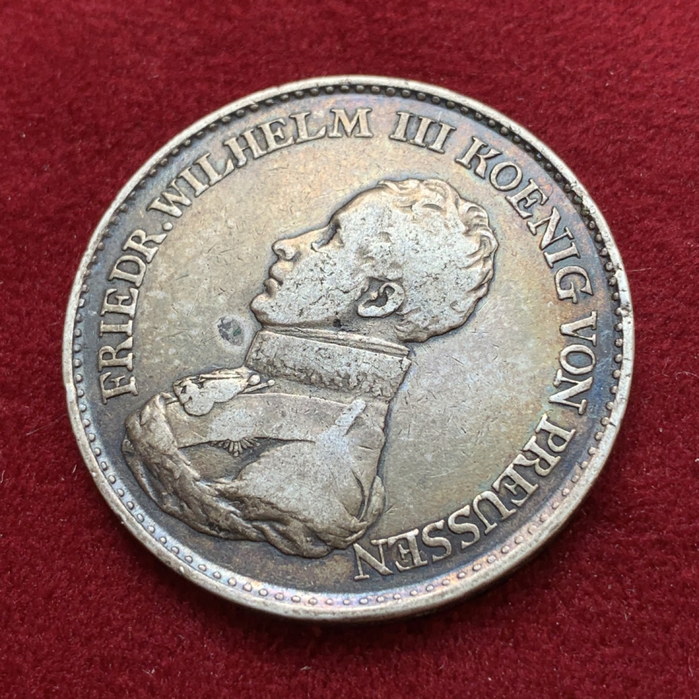 《竞宝斋》第79场-本周日，周一，周四3场拍卖（全场不限金额包邮） 德国普鲁士 威廉三世军装 1818年 1泰勒 经典老包浆 非常舒服