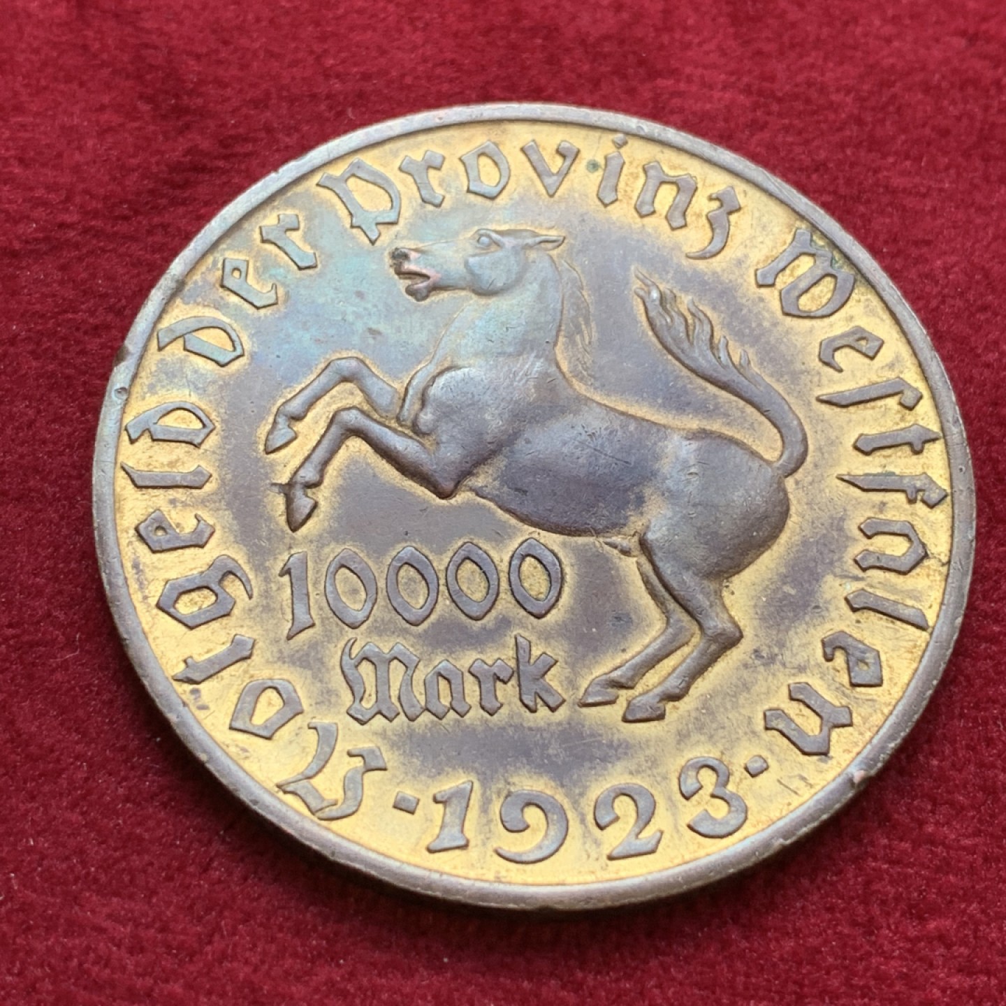 《竞宝斋》第79场-本周日，周一，周四3场拍卖（全场不限金额包邮） 德国魏玛 1923年 10000马克 大马币 铜制