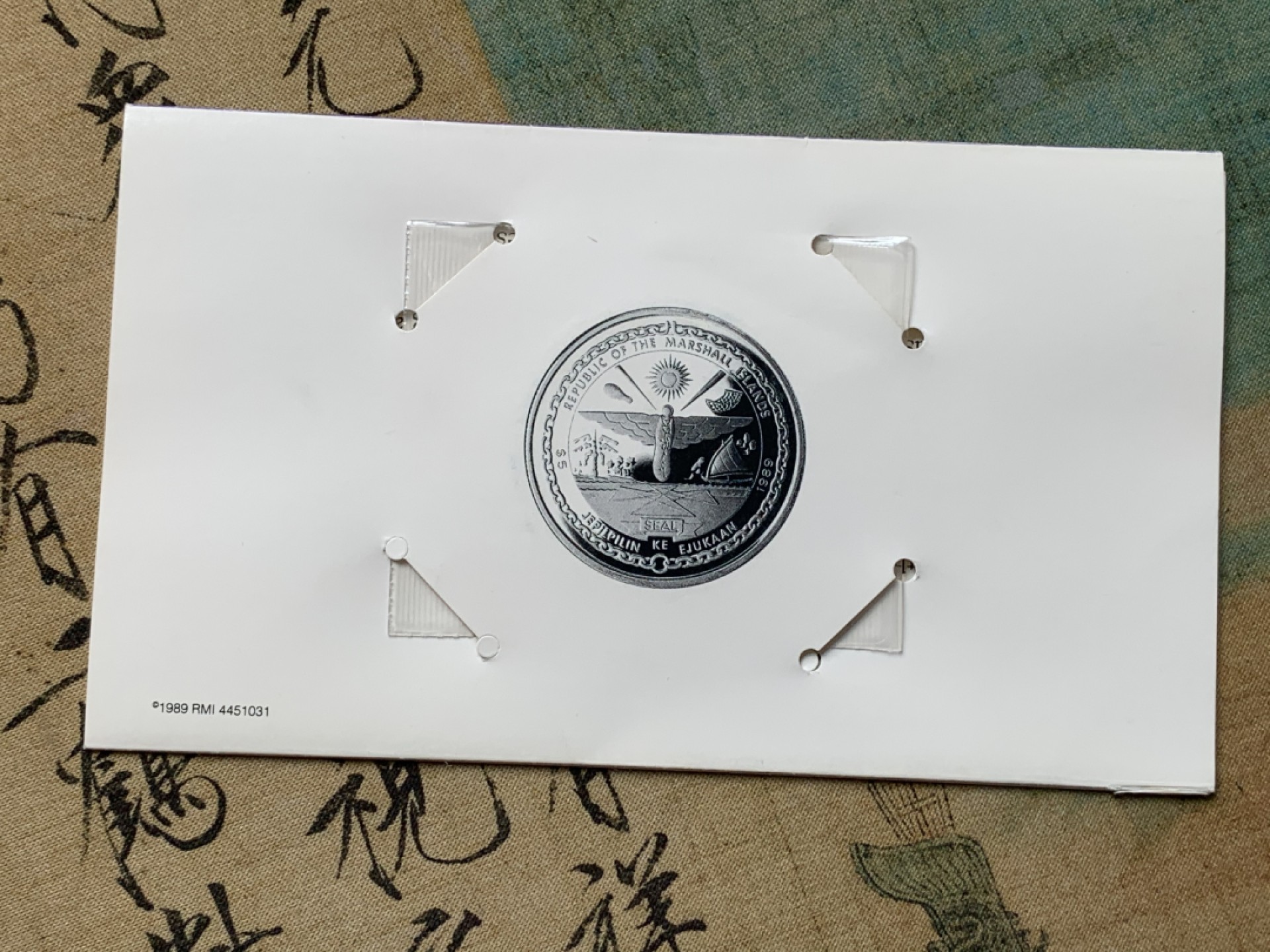 《竞宝斋》第79场-本周日，周一，周四3场拍卖（全场不限金额包邮） 卡装马绍尔群岛1989年纪念阿波罗十一登月20周年5元镍币