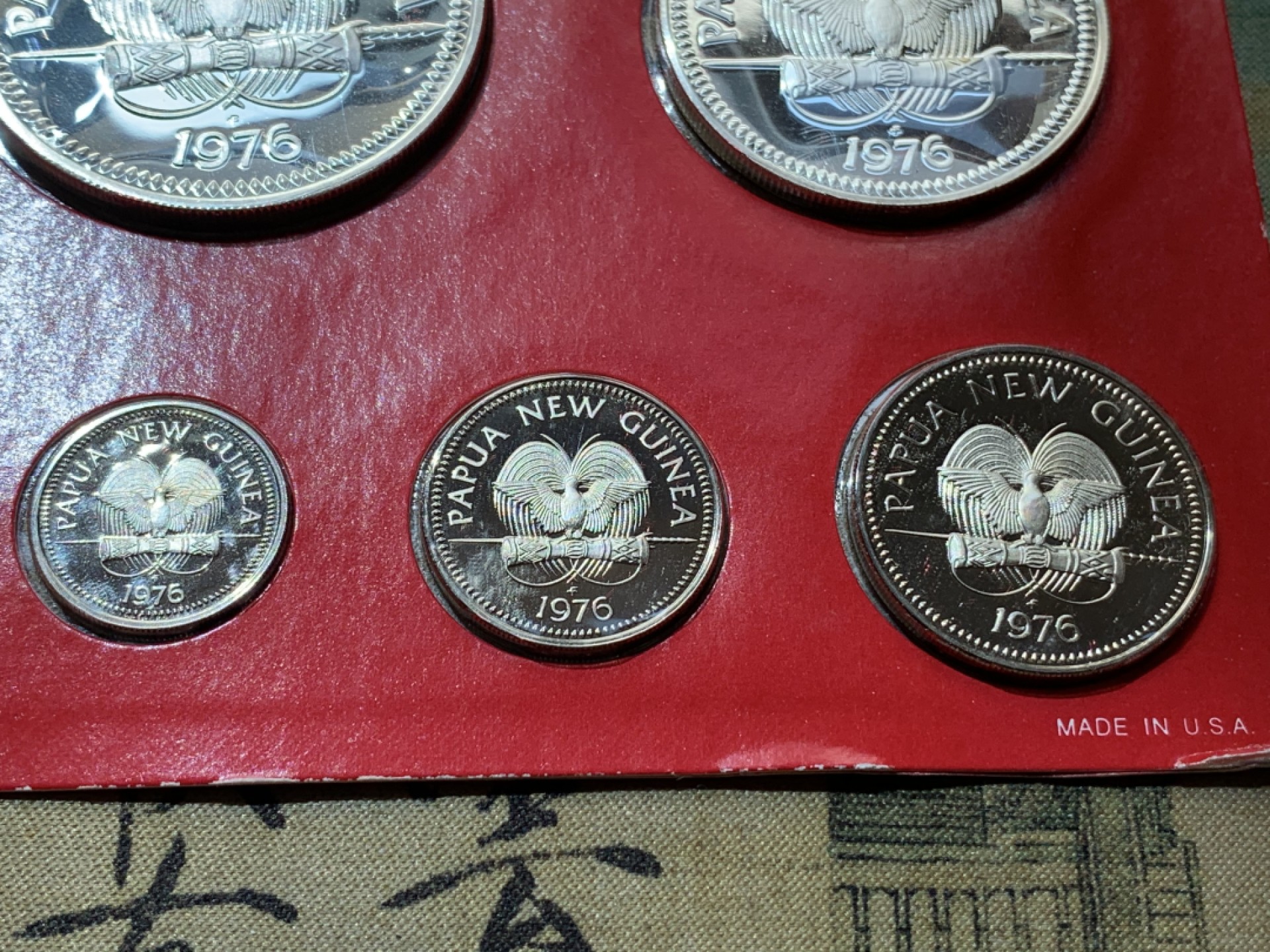 《竞宝斋》第79场-本周日，周一，周四3场拍卖（全场不限金额包邮） 巴布亚新几内亚1976年精制套币含27.6克和41.6克大银币2枚