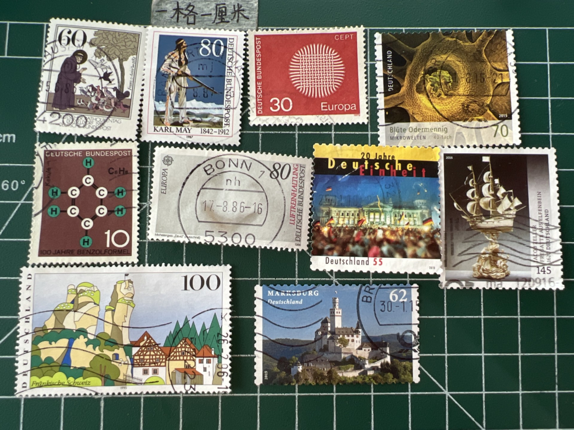 泡泡堂第四十一期  世界硬币邮票纪念章专场（无押金，无佣金，捡漏，全场20包邮，偏远地区除外） 苏联邮票