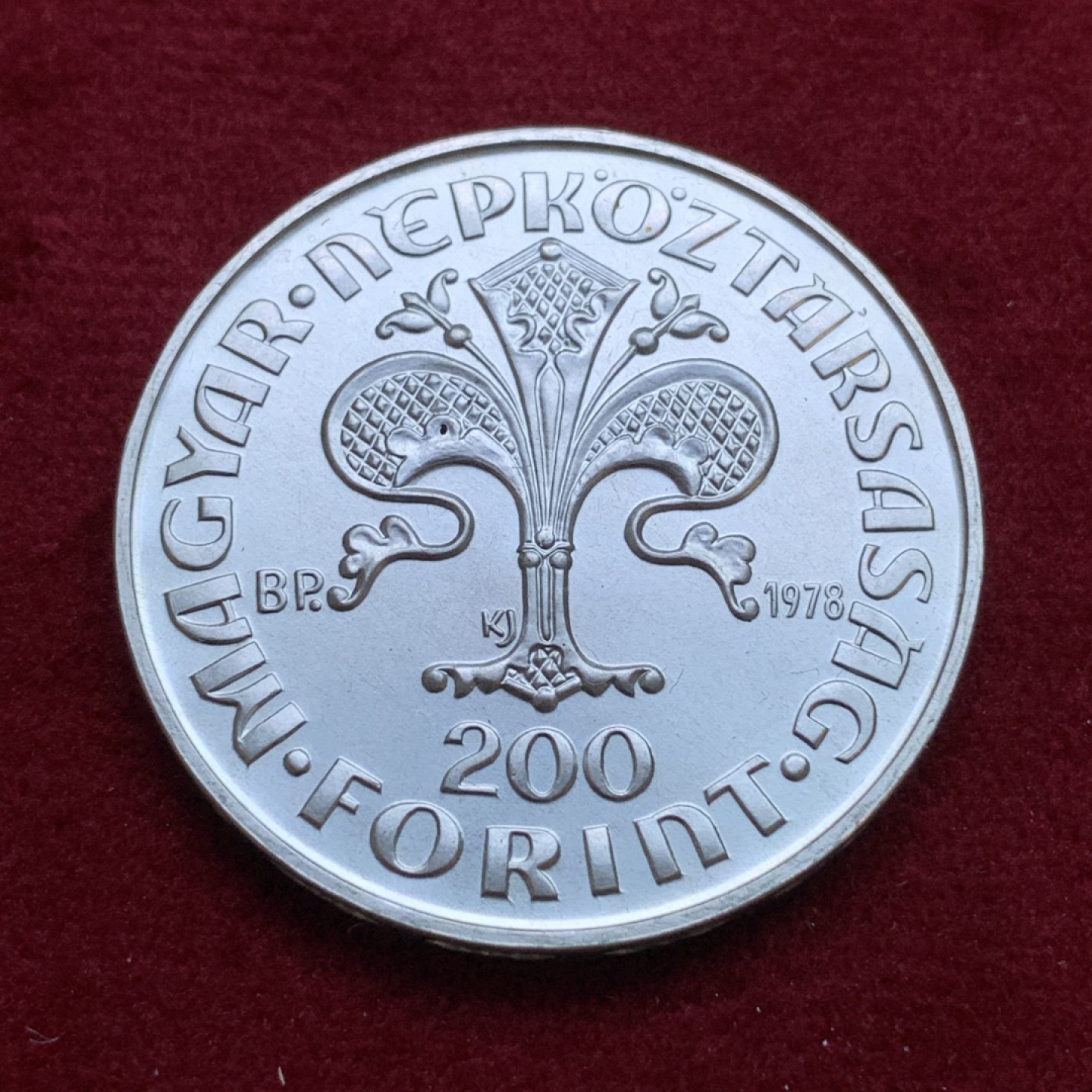 《竞宝斋》第79场-本周日，周一，周四3场拍卖（全场不限金额包邮） 匈牙利 1978年 纪念第一枚金福林 200福林 大银币 28克