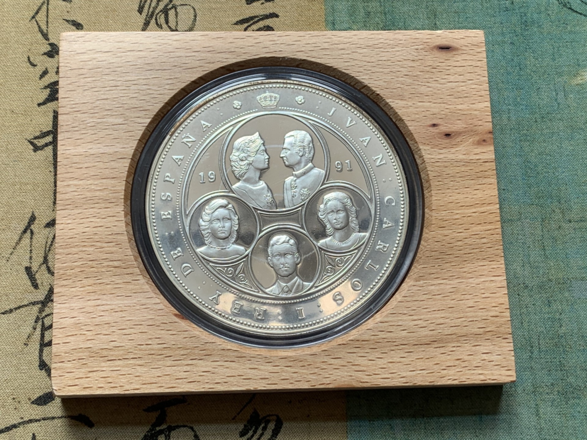 《竞宝斋》第79场-本周日，周一，周四3场拍卖（全场不限金额包邮） 168.75克 原木盒 西班牙1991年 发现美洲五百周年纪念 10000比塞塔 大银币 