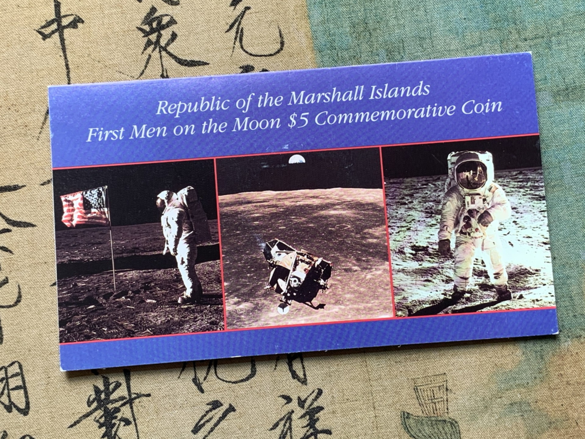 《竞宝斋》第79场-本周日，周一，周四3场拍卖（全场不限金额包邮） 卡装马绍尔群岛1989年纪念阿波罗十一登月20周年5元镍币