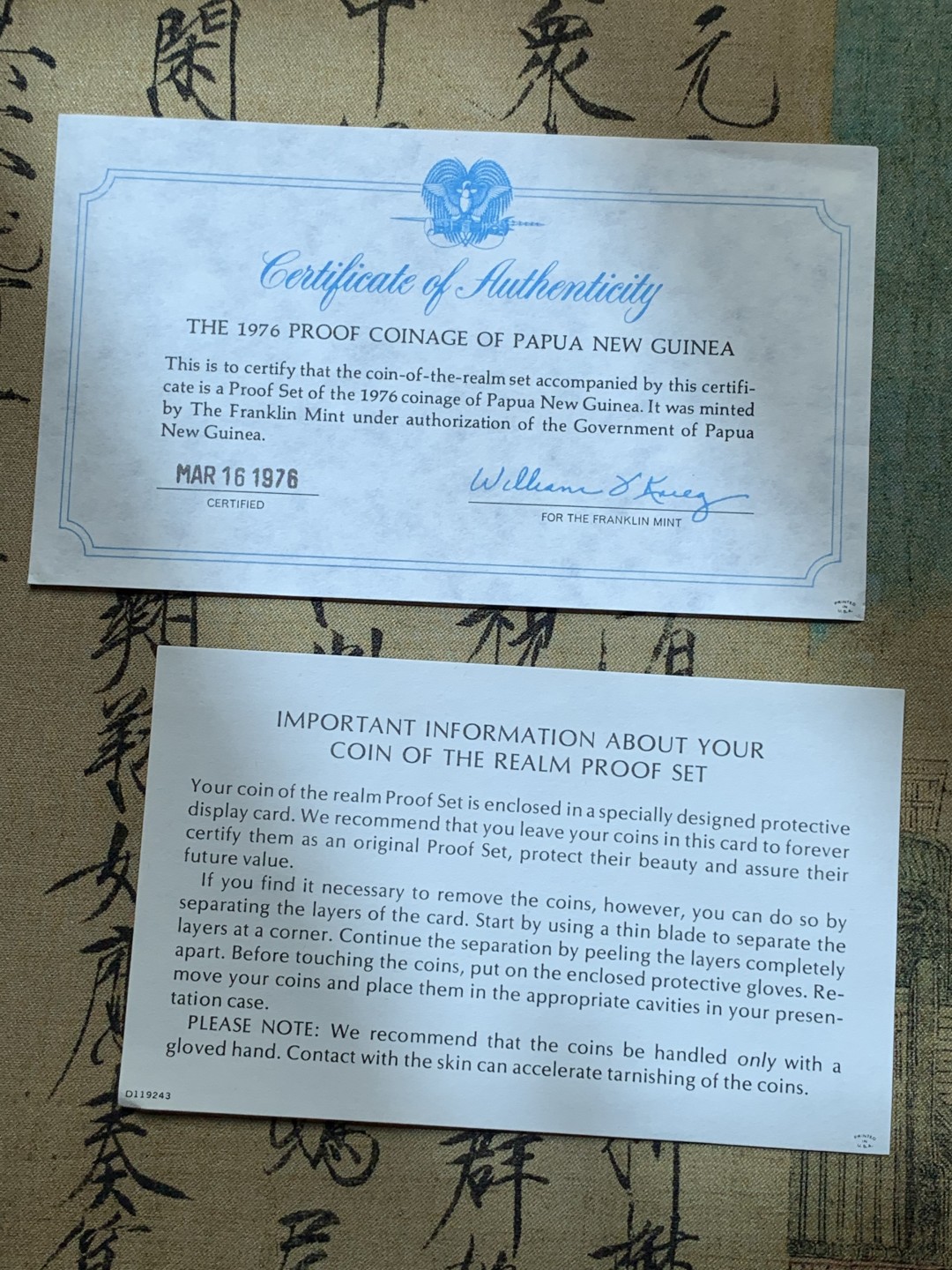 《竞宝斋》第79场-本周日，周一，周四3场拍卖（全场不限金额包邮） 巴布亚新几内亚1976年精制套币含27.6克和41.6克大银币2枚